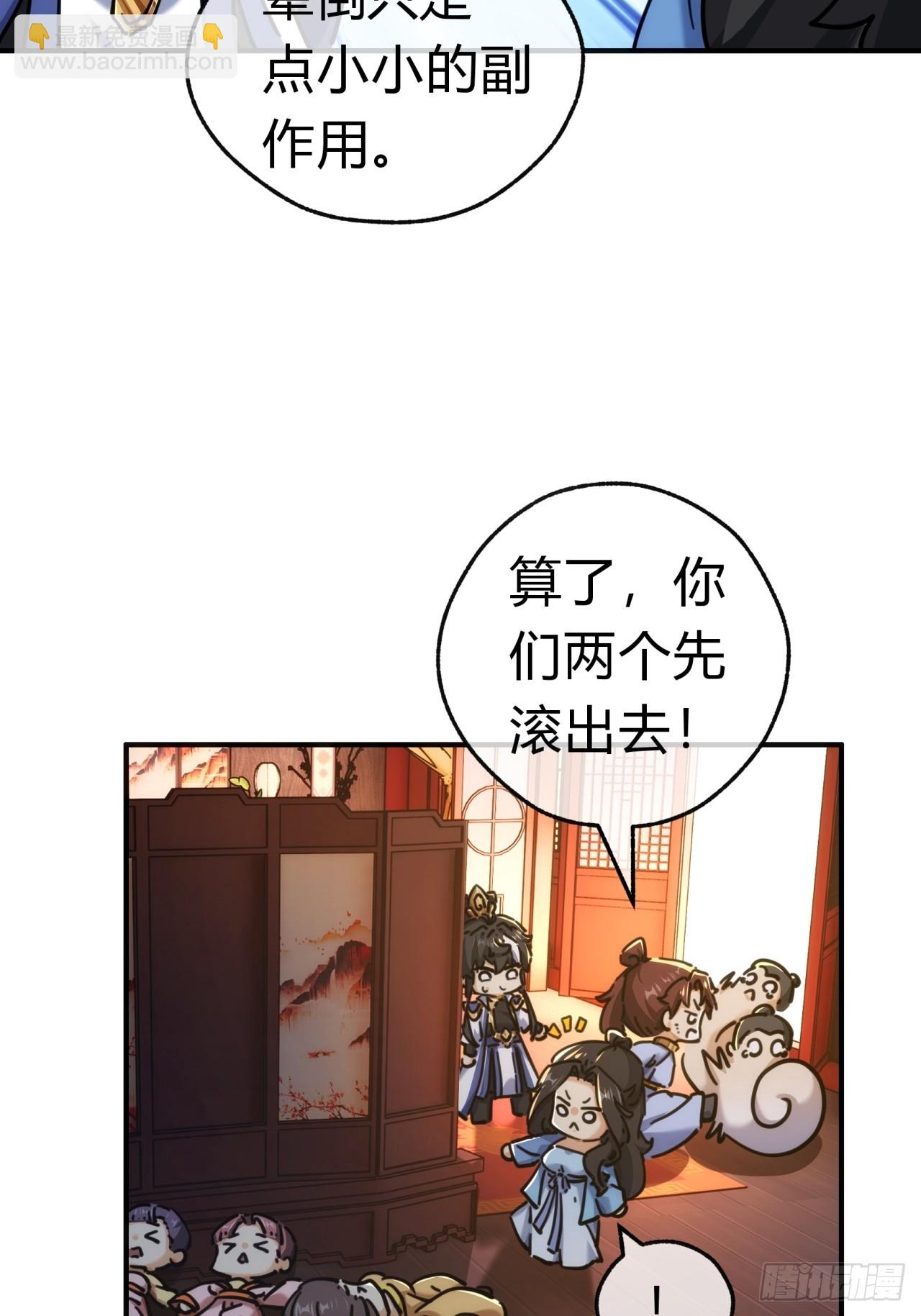 35话  竟然来这种地方(1/2)-第35话