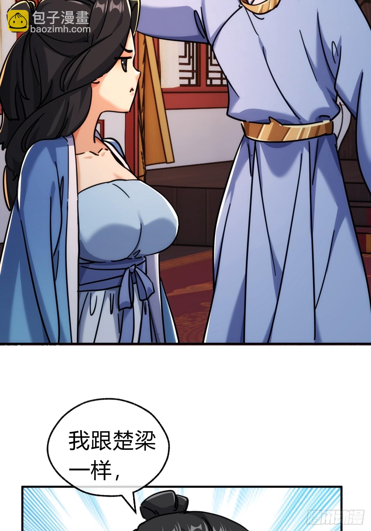 35话  竟然来这种地方(1/2)-第35话