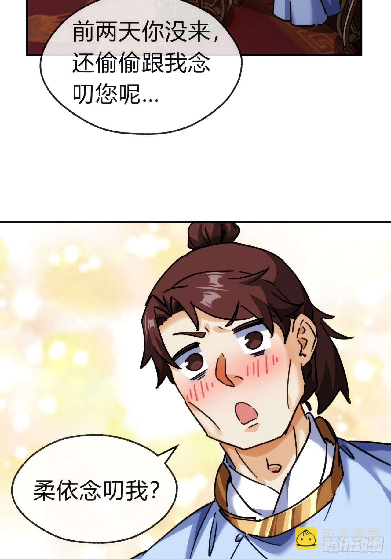 35话  竟然来这种地方(1/2)-第35话