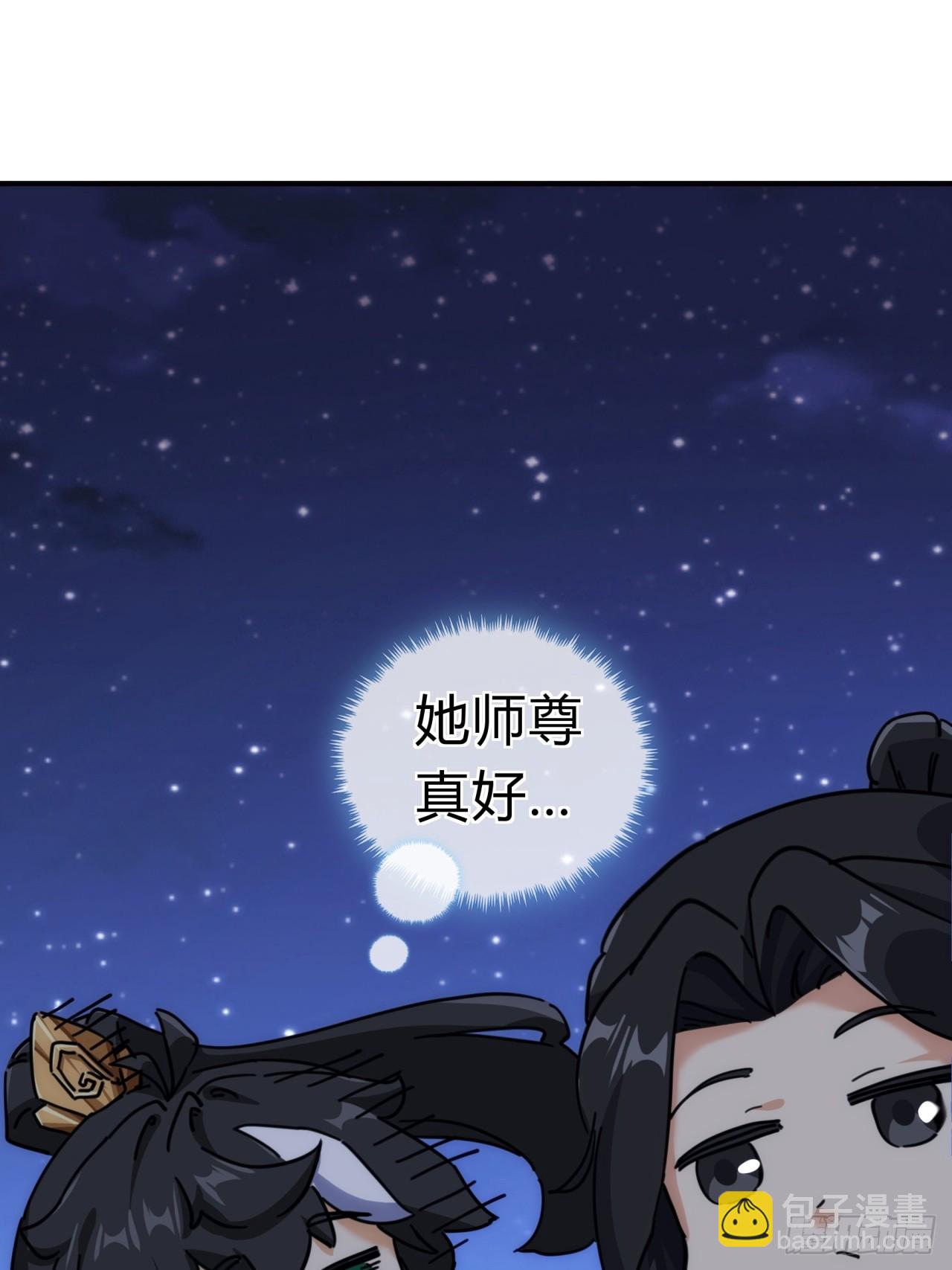 37话  画皮鬼(1/3)-第37话