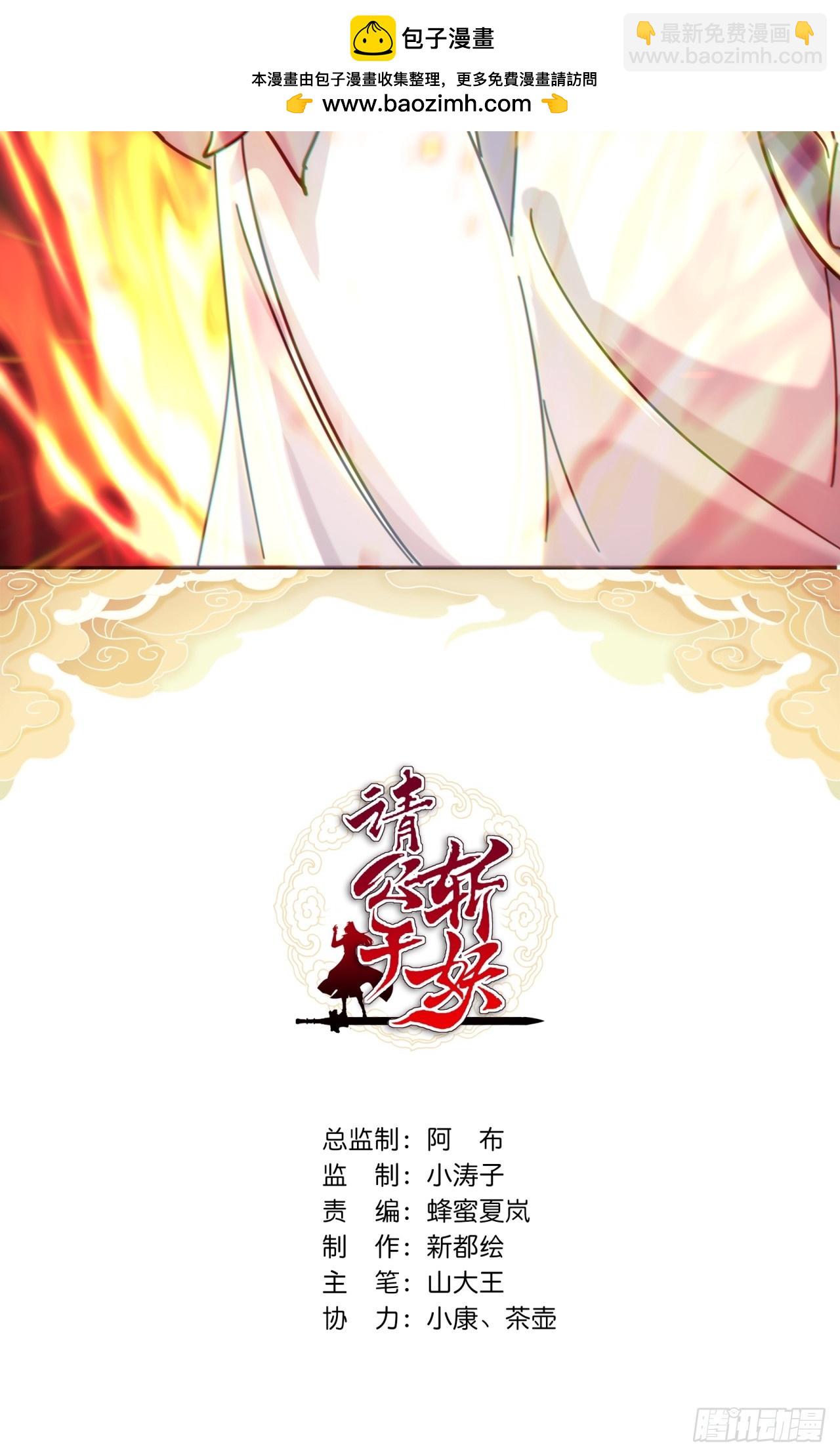 39话  新的危机(1/2)-第39话