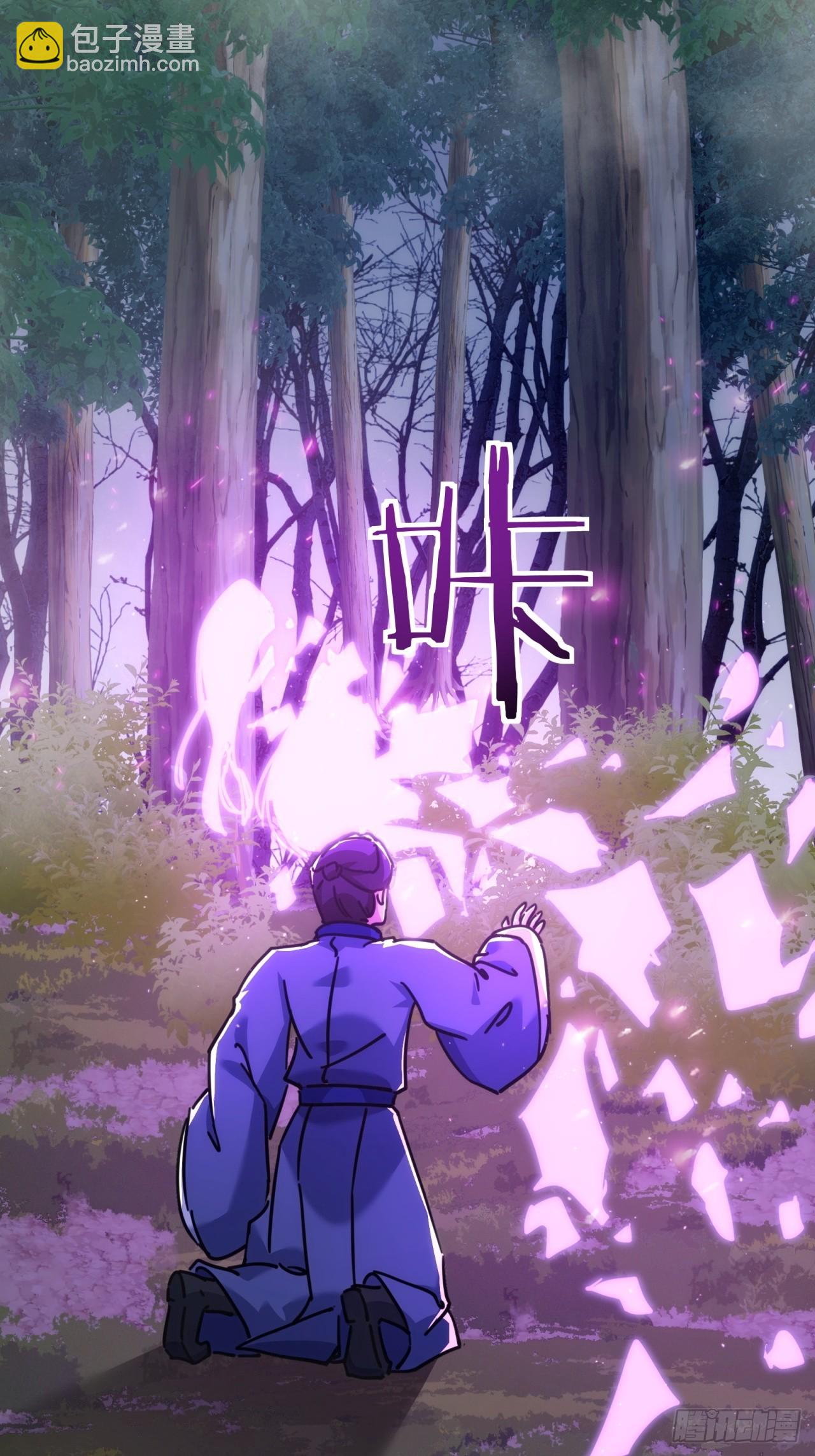 39话  新的危机(1/2)-第39话