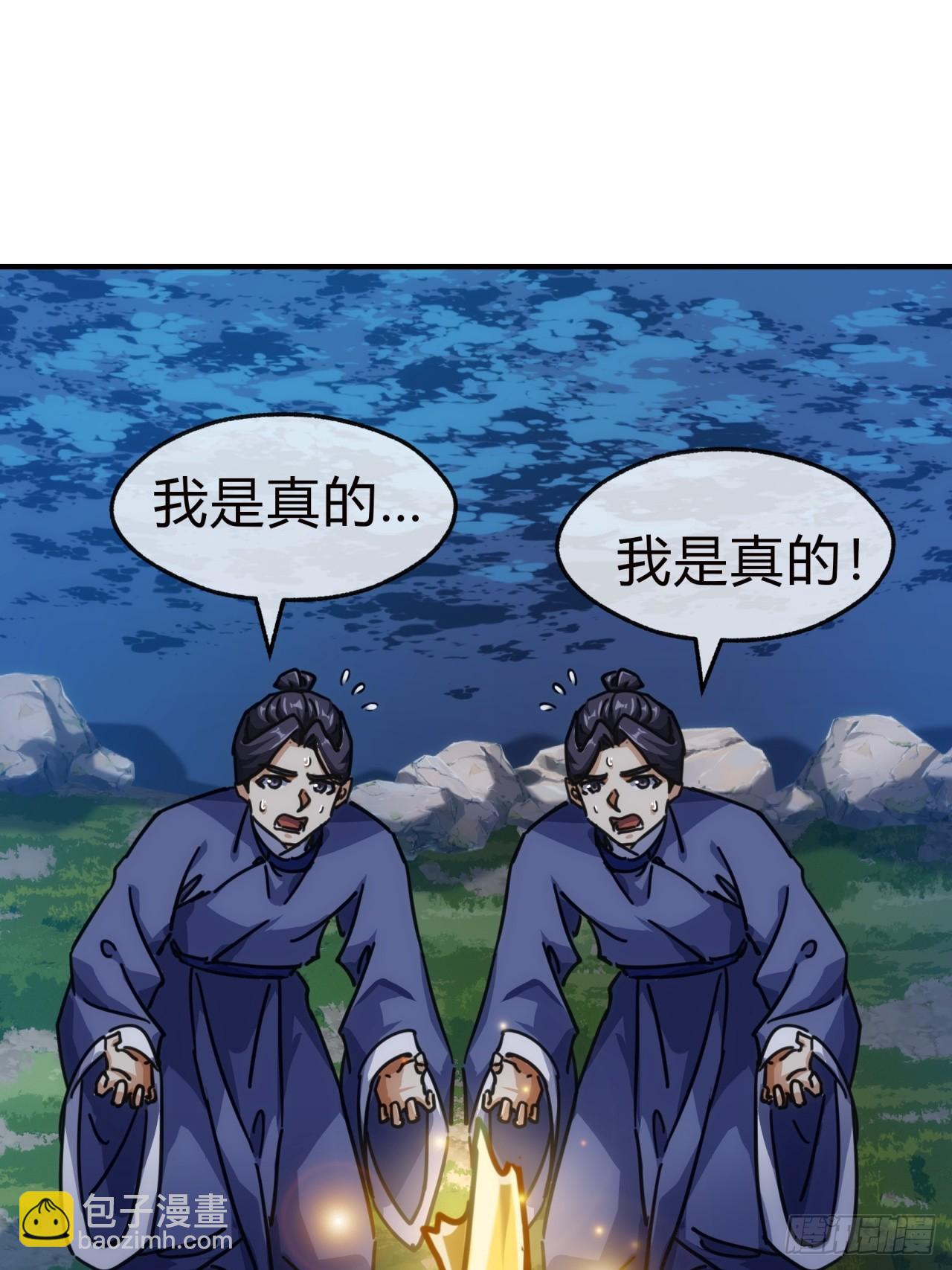 39话  新的危机(1/2)-第39话
