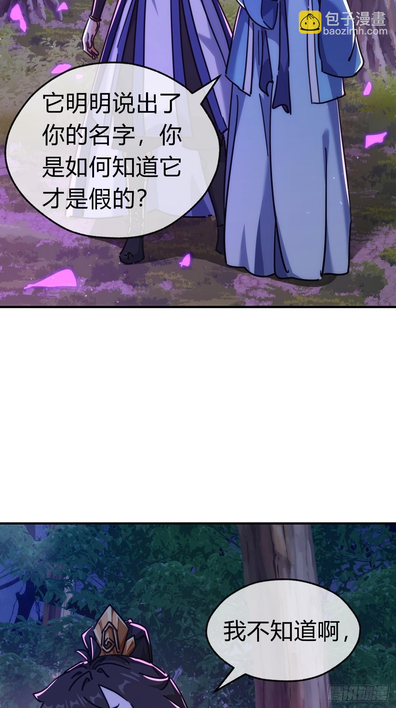 39话  新的危机(1/2)-第39话