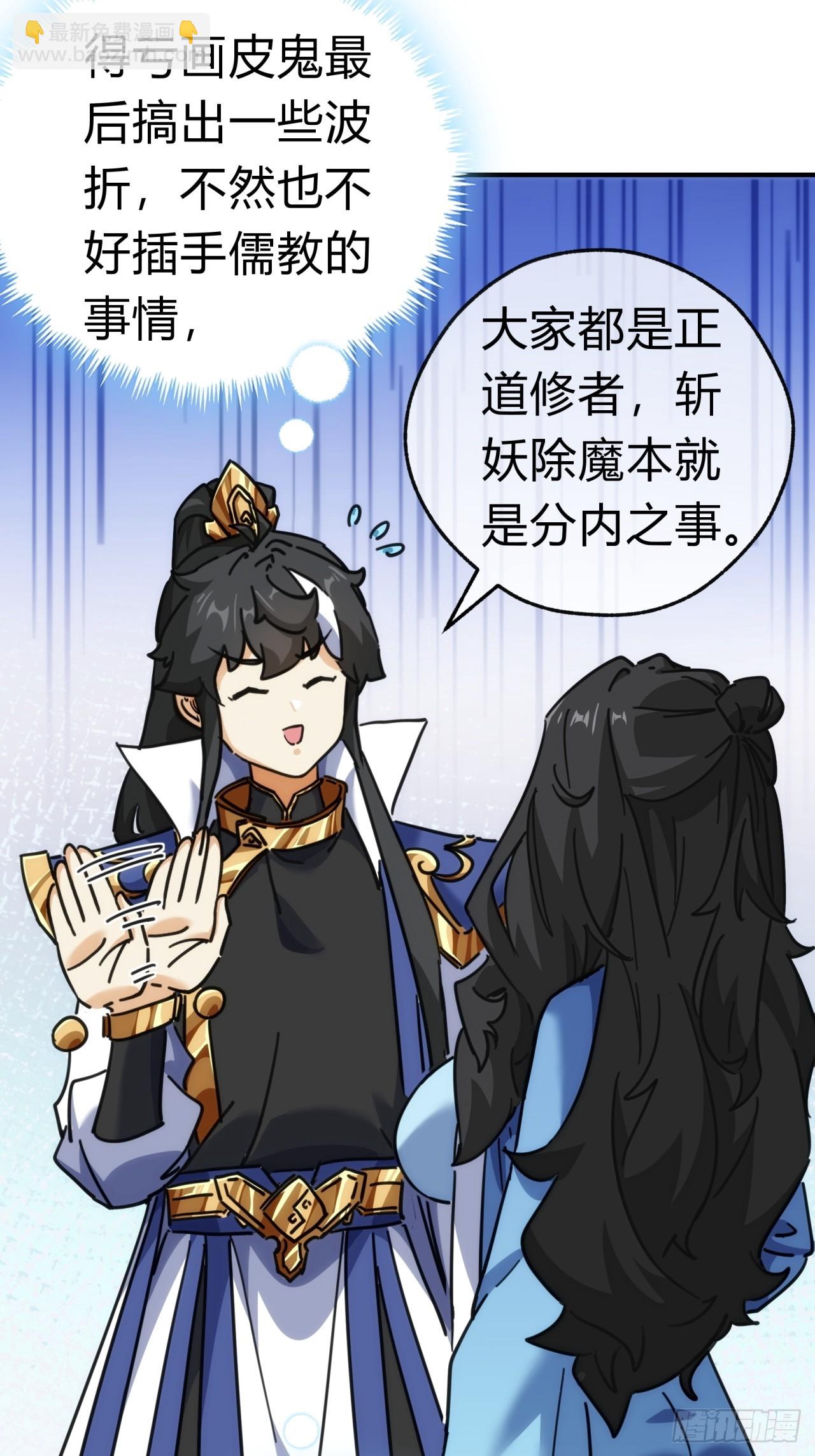 39话  新的危机(1/2)-第39话