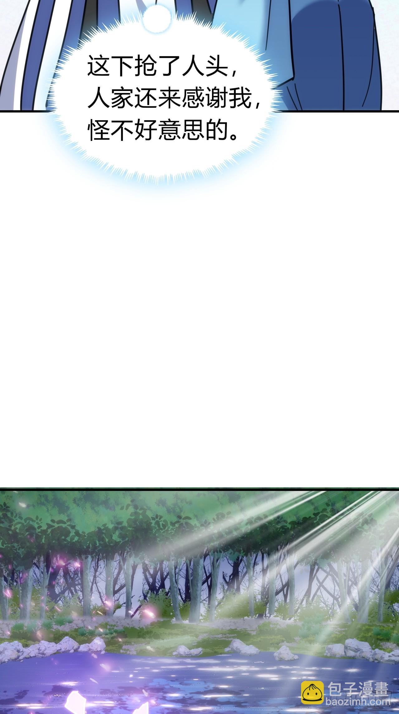 39话  新的危机(1/2)-第39话