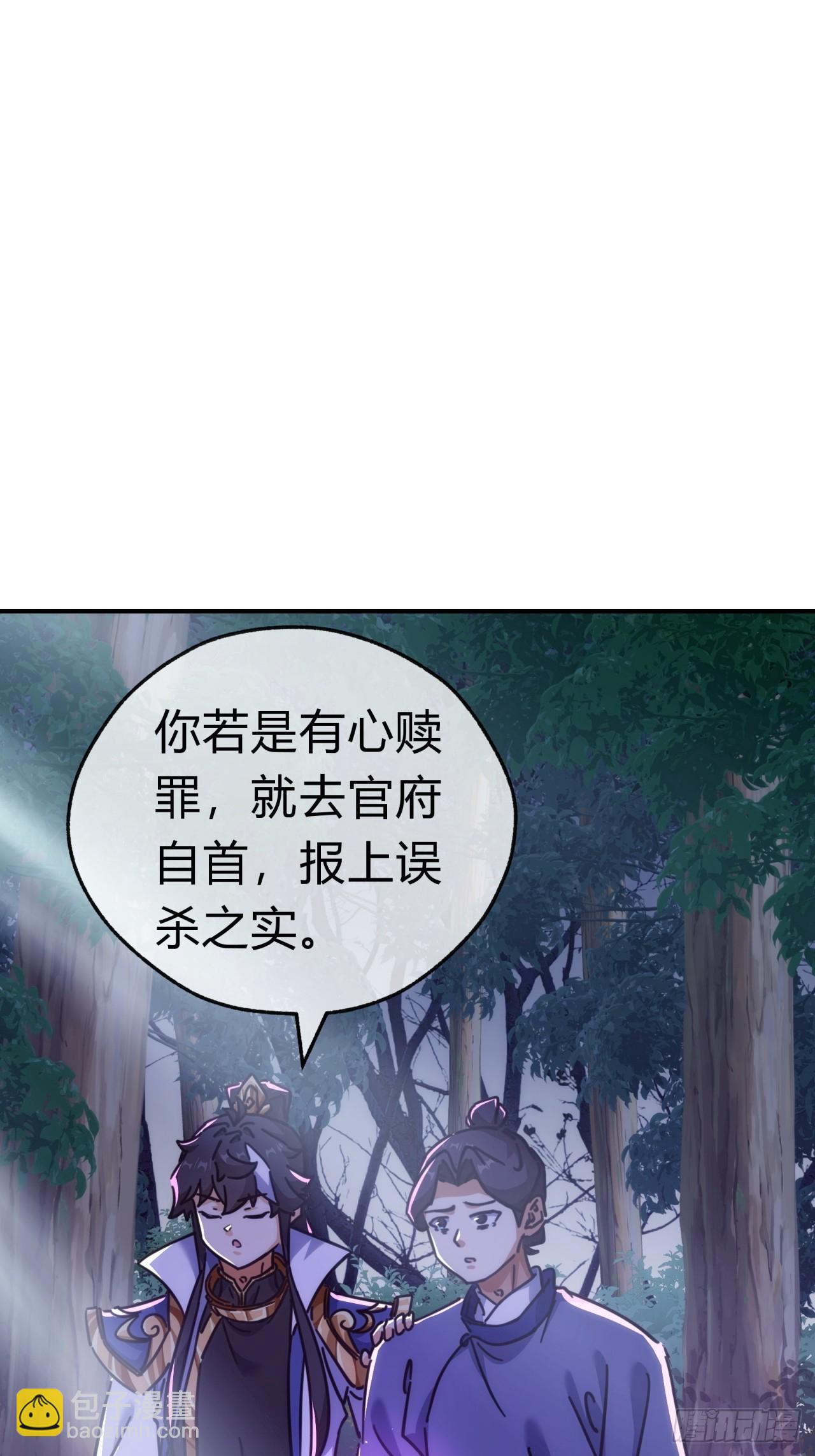 39话  新的危机(1/2)-第39话