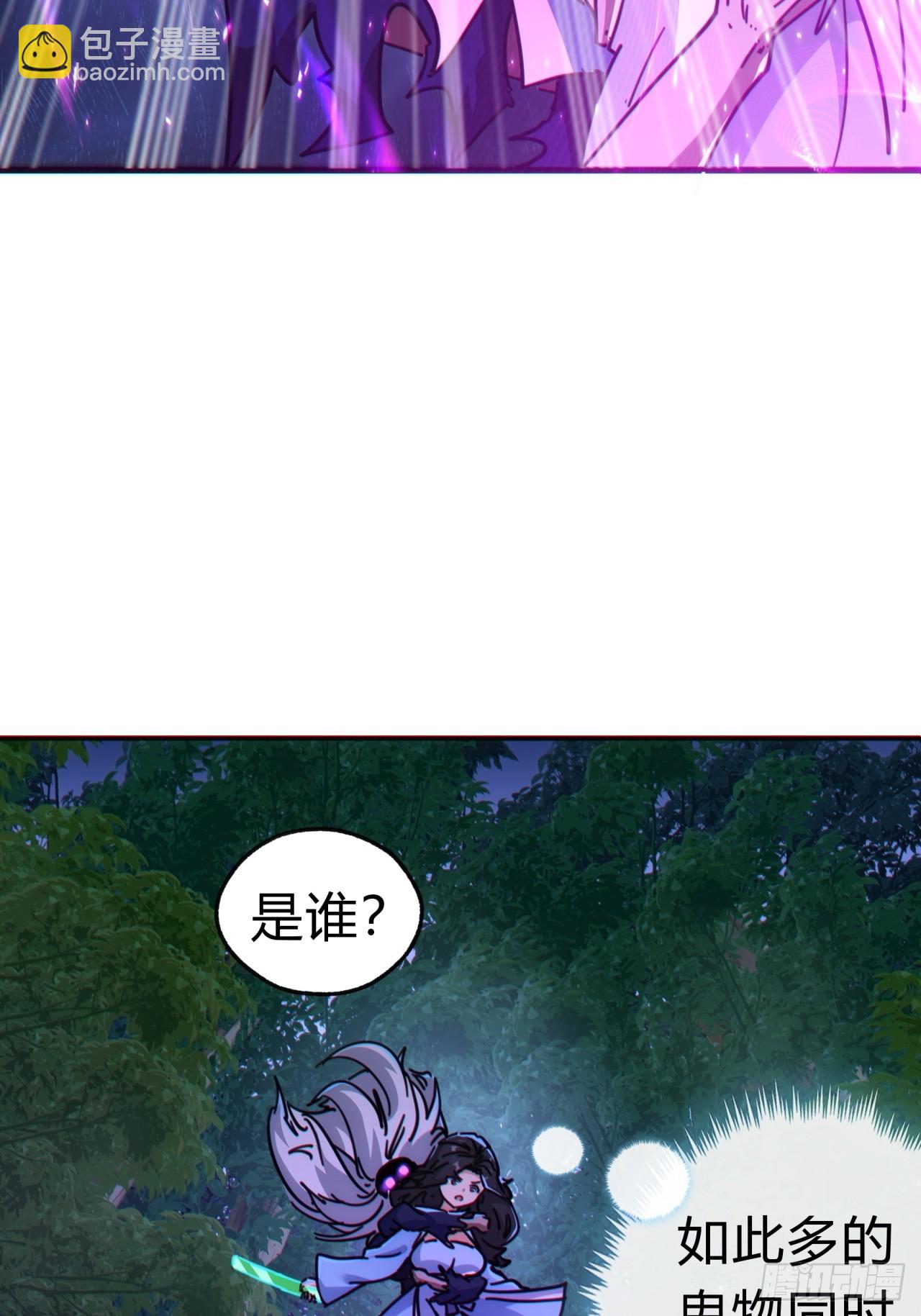 41话  幕后黑手现身(1/2)-第41话