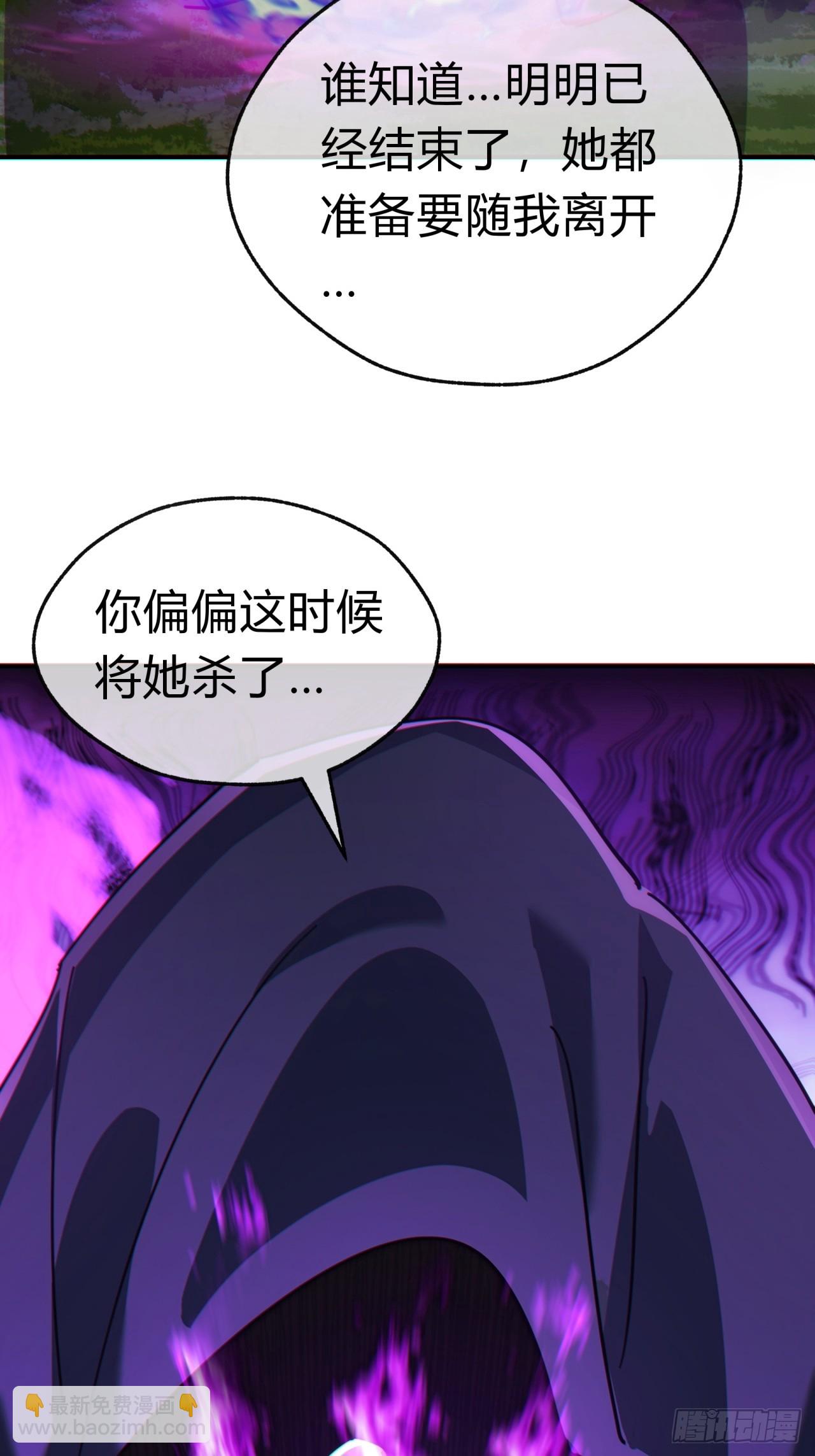 41话  幕后黑手现身(1/2)-第41话