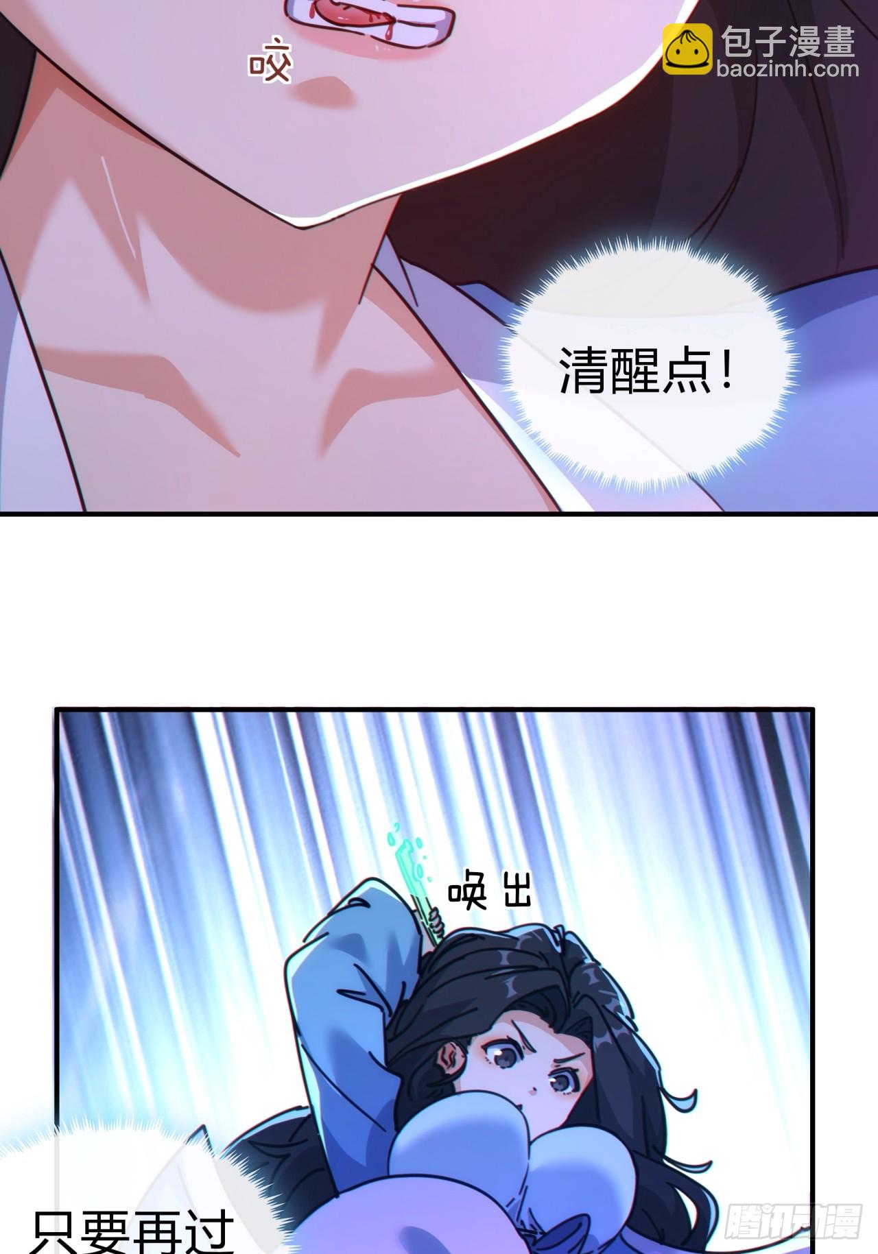 41话  幕后黑手现身(1/2)-第41话