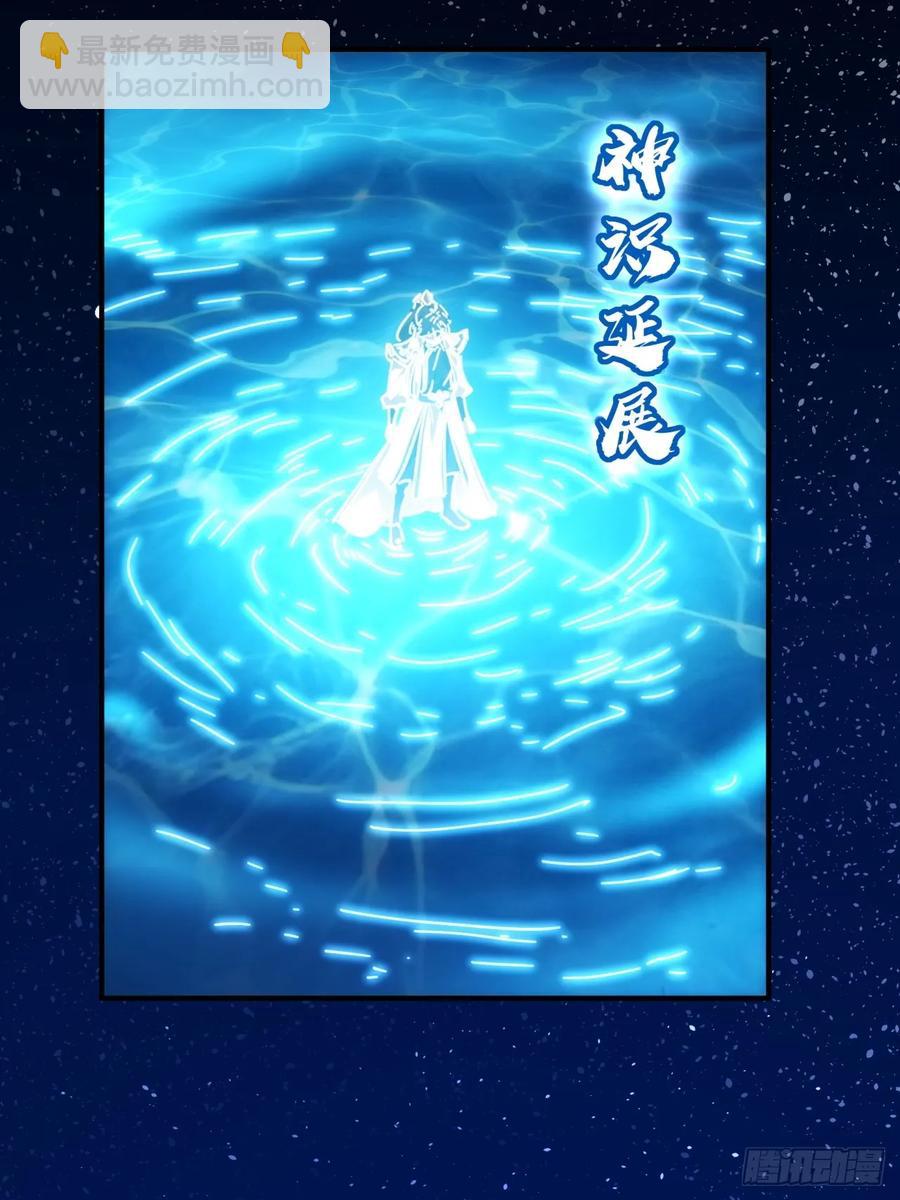 43话  忍你很久了(1/2)-第43话