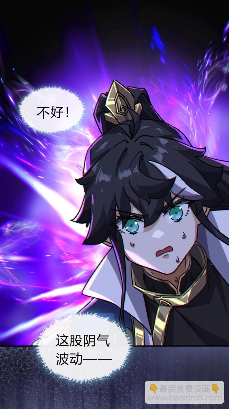 43话  忍你很久了(1/2)-第43话