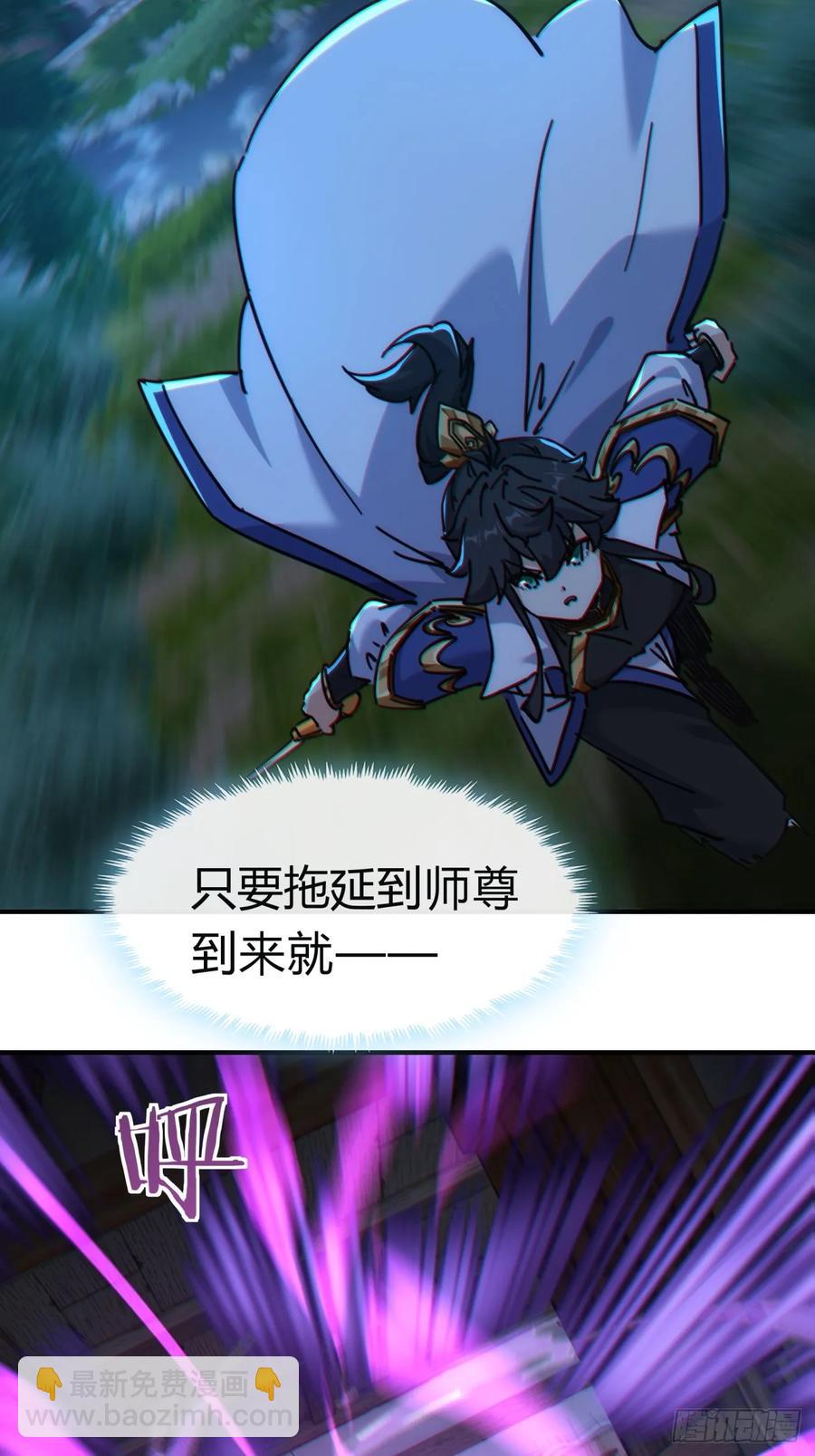 43话  忍你很久了(1/2)-第43话