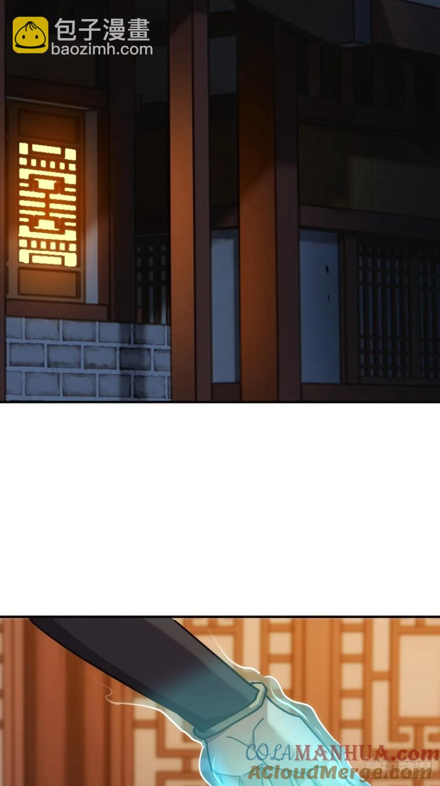 43话  忍你很久了(1/2)-第43话