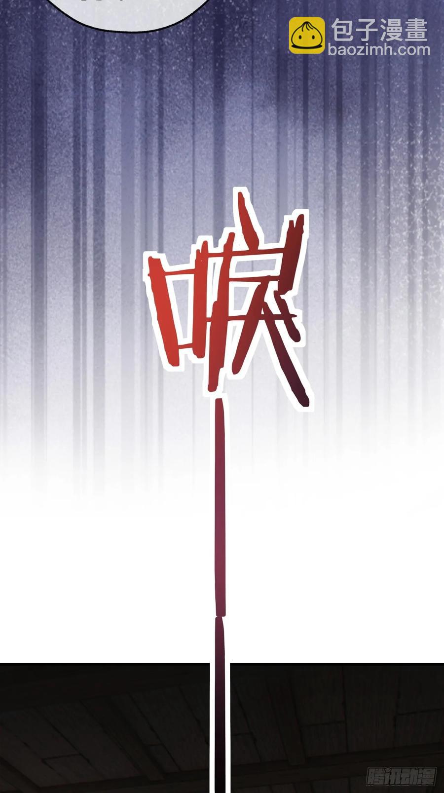 45话  碰瓷(1/2)-第45话