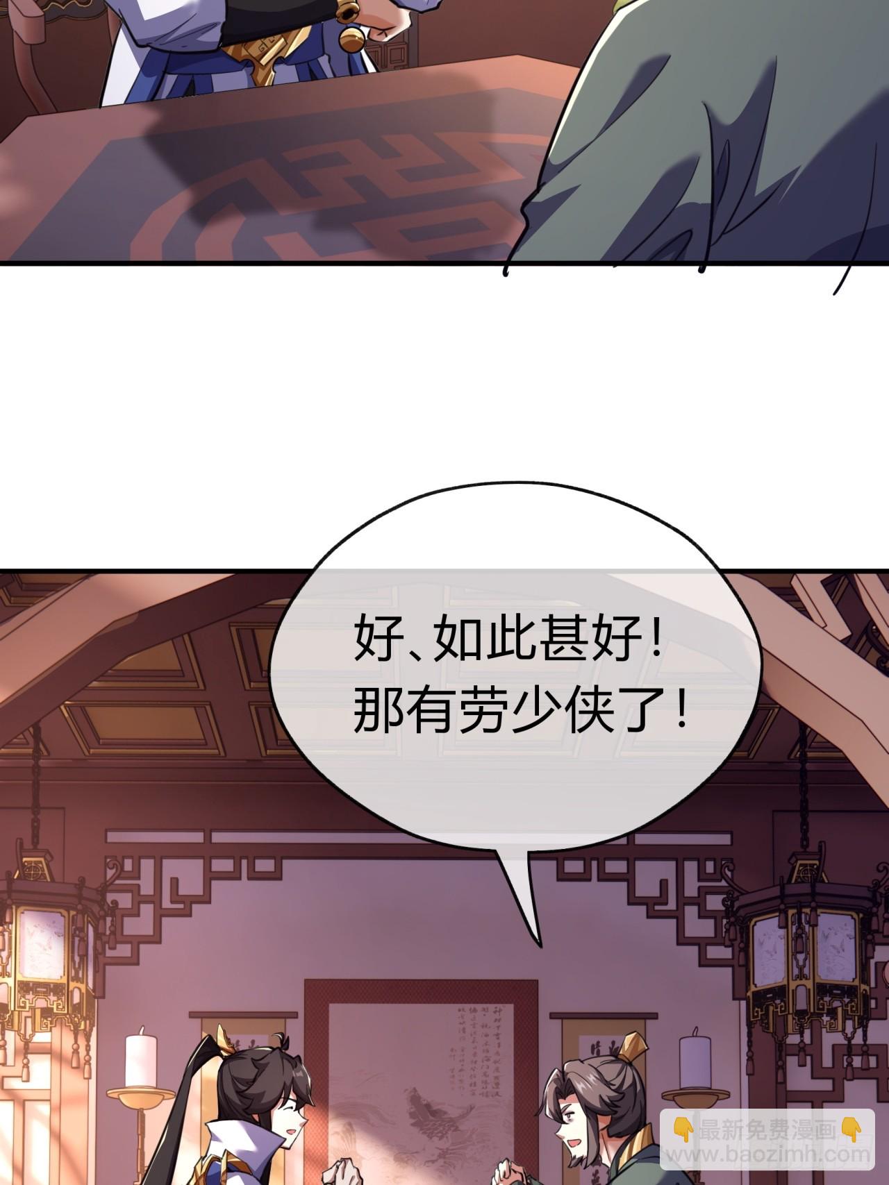 05话  员外府的秘密(1/2)-第5话