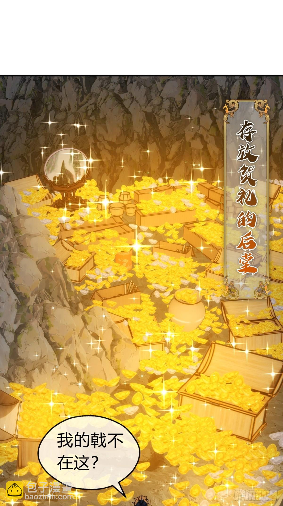 58话   万剑诀(1/2)-第59话