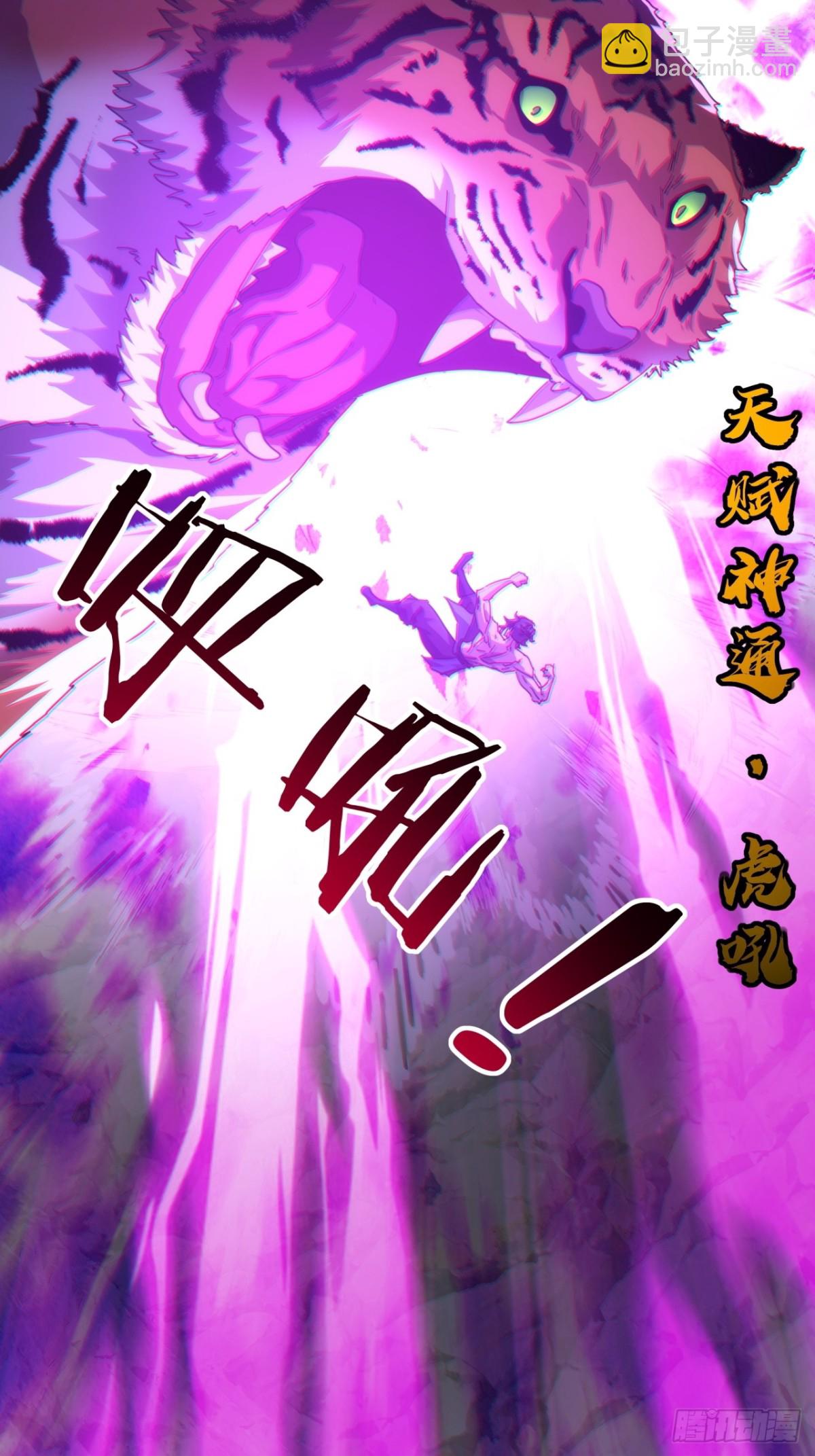 58话   万剑诀(1/2)-第59话