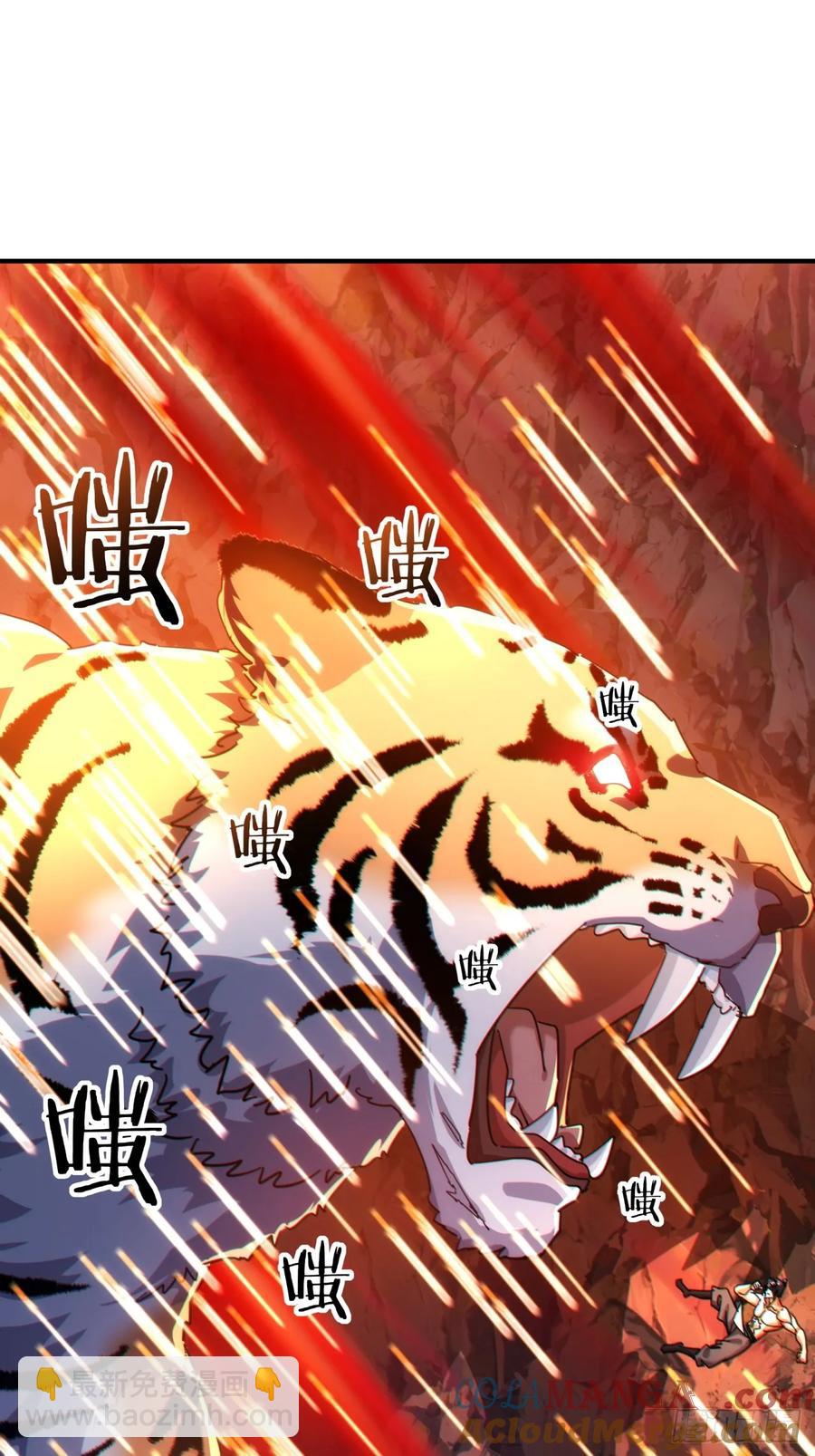 59话 不讲武德(1/2)-第53话