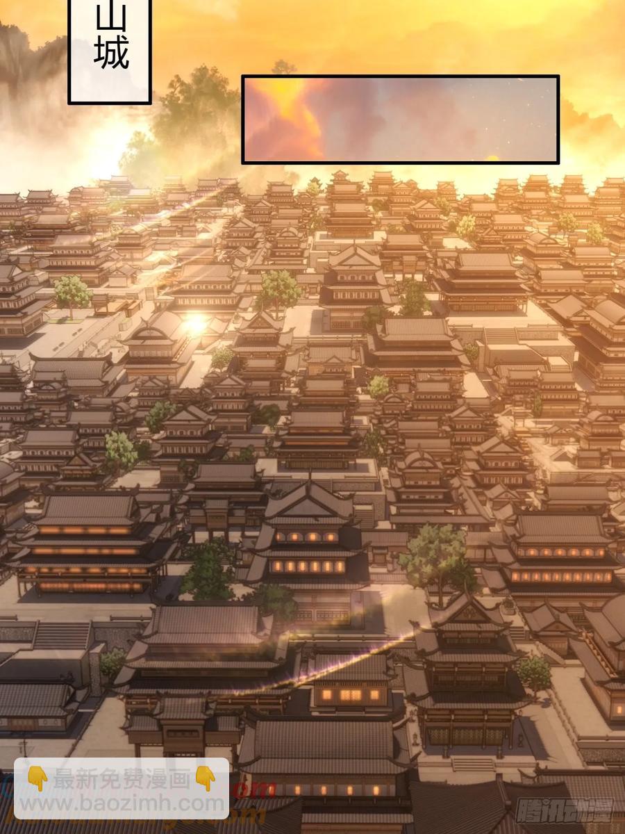 59话 不讲武德(1/2)-第53话