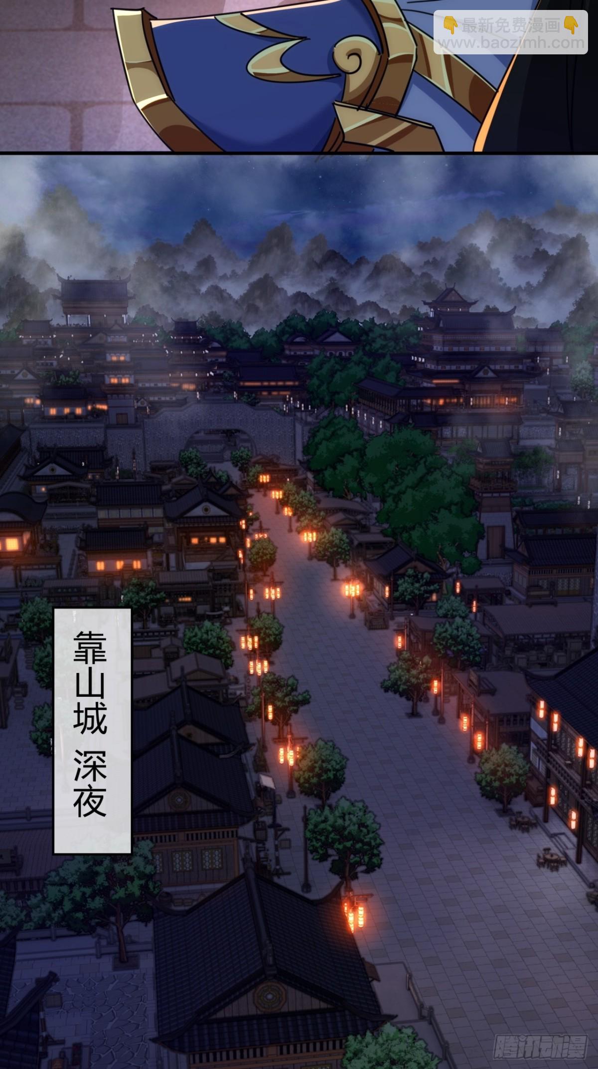 60话  猛男必看(1/2)-第61话