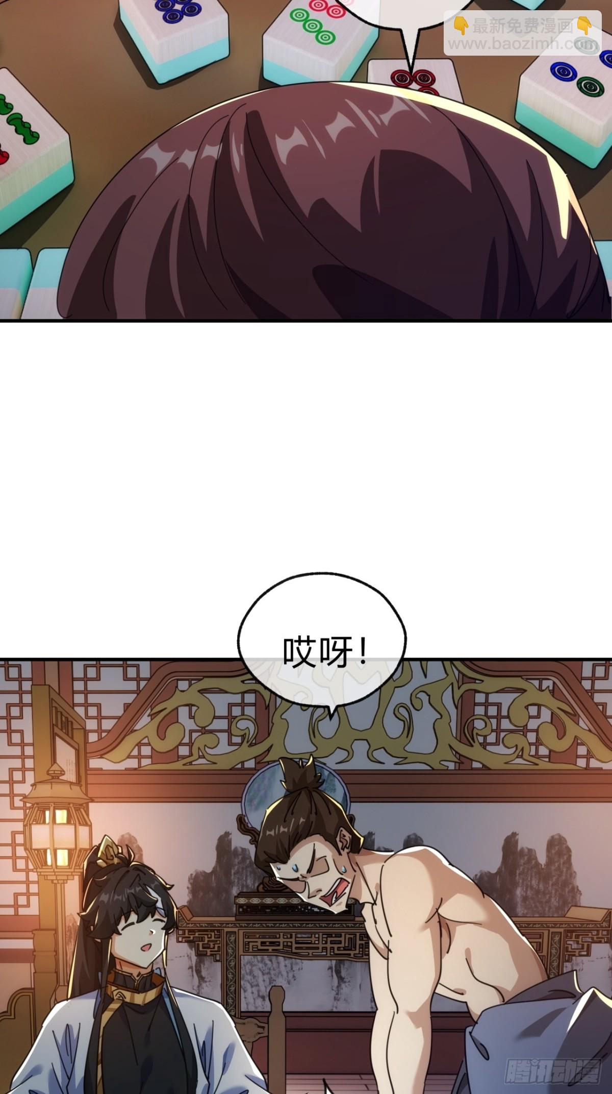 62话  赌神(1/2)-第63话