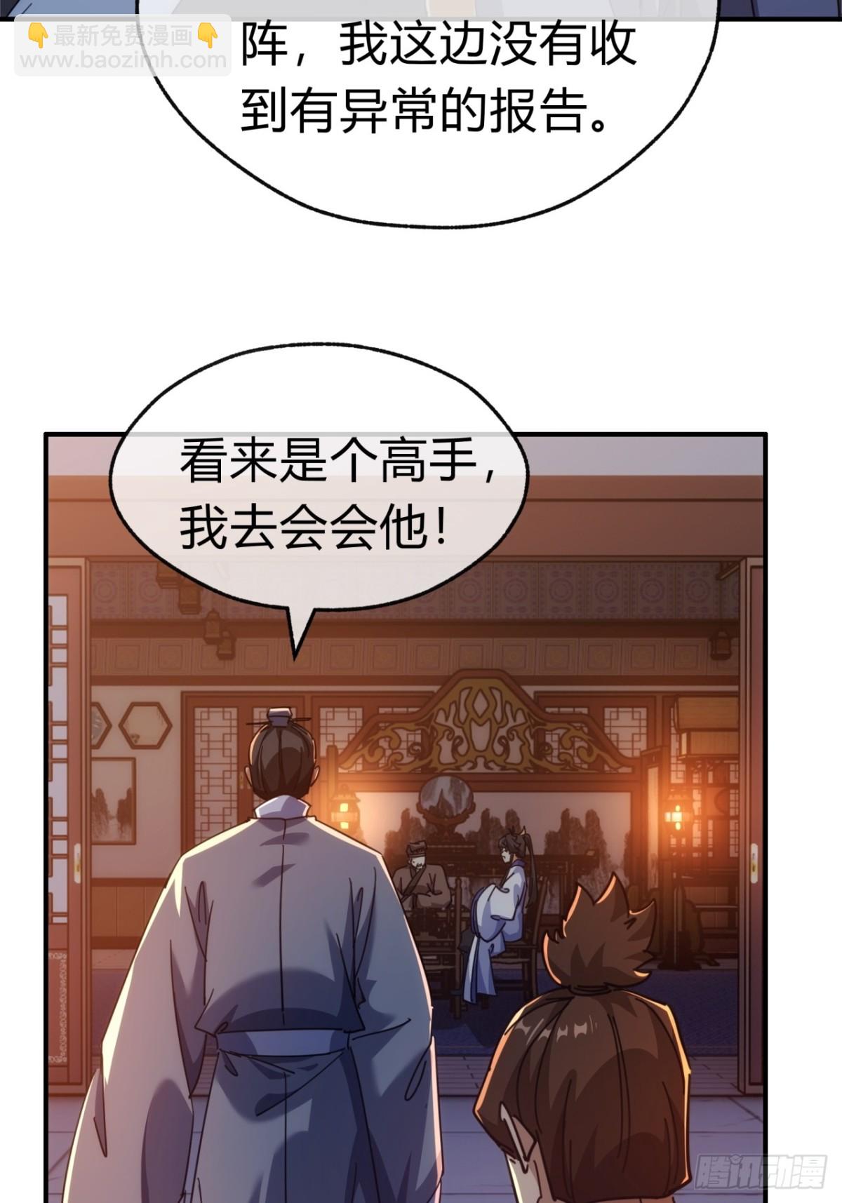 62话  赌神(1/2)-第63话