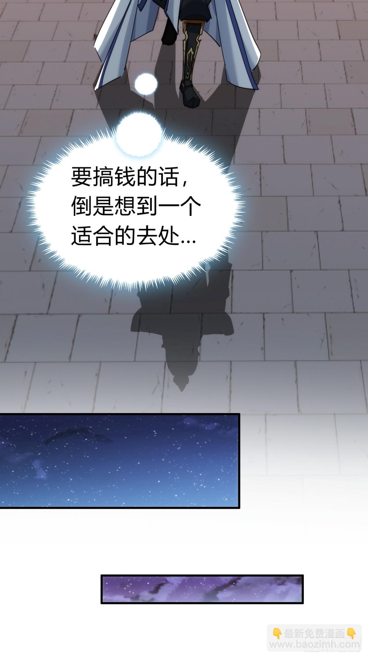 62话  赌神(1/2)-第63话