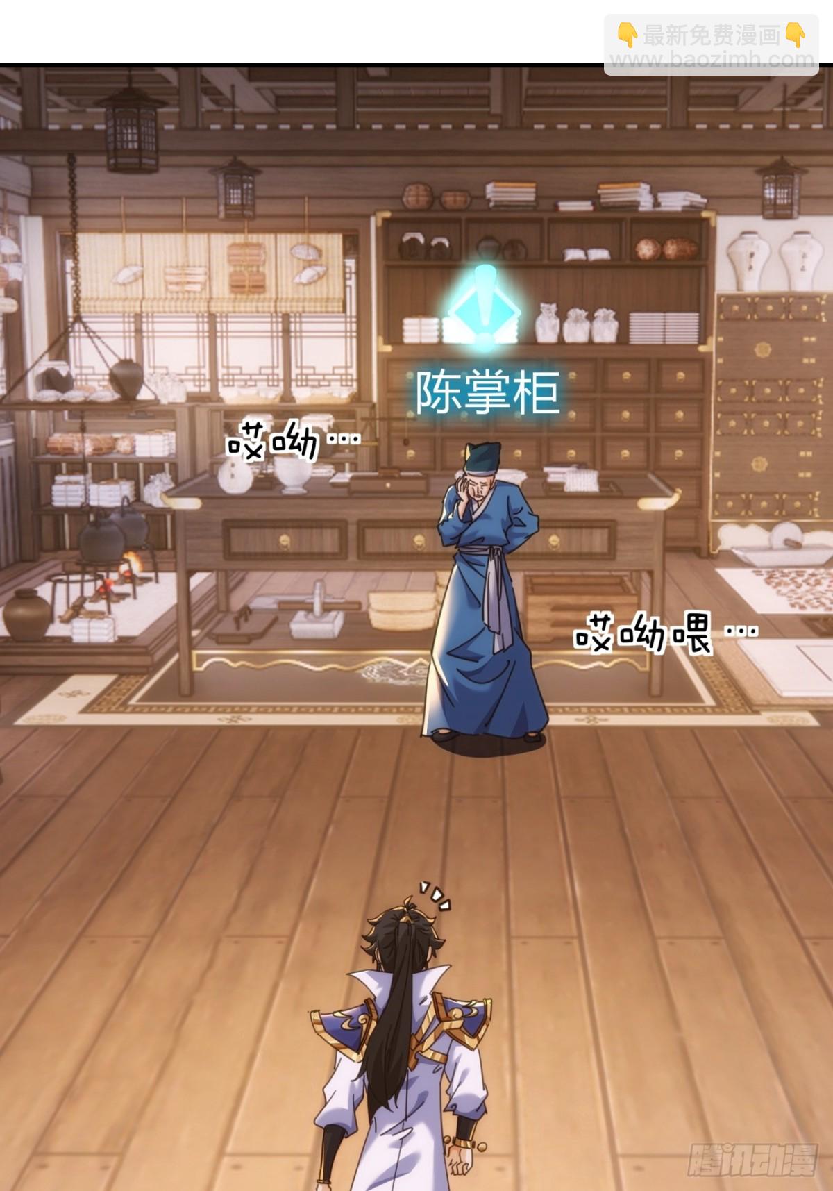 65话  斩草除根(1/2)-第65话