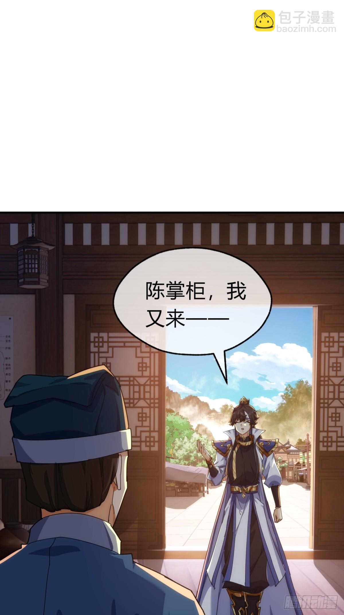 67话  锦鲤一族(1/2)-第67话