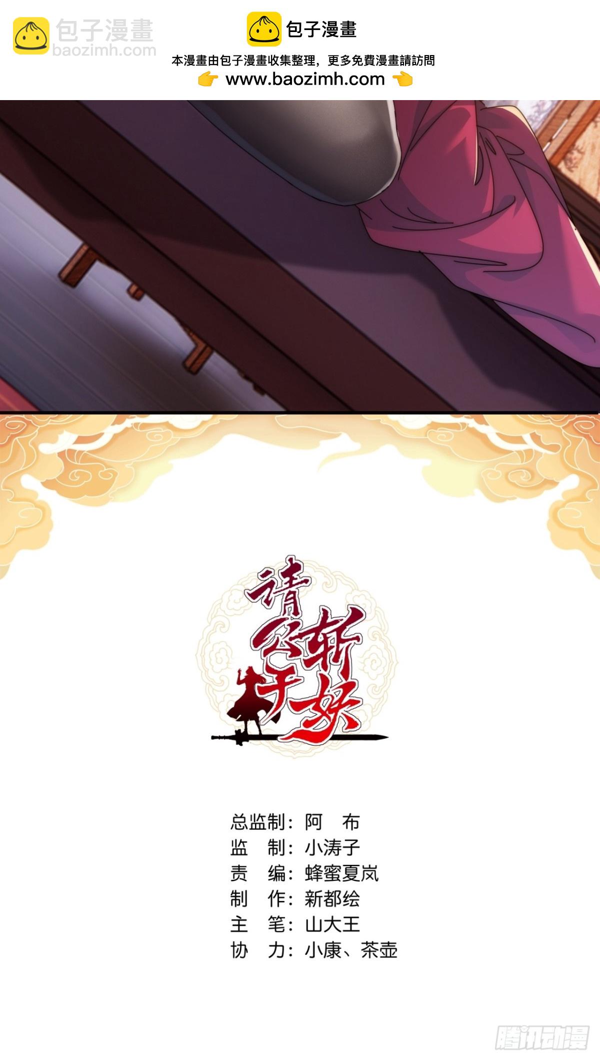 67话  锦鲤一族(1/2)-第67话