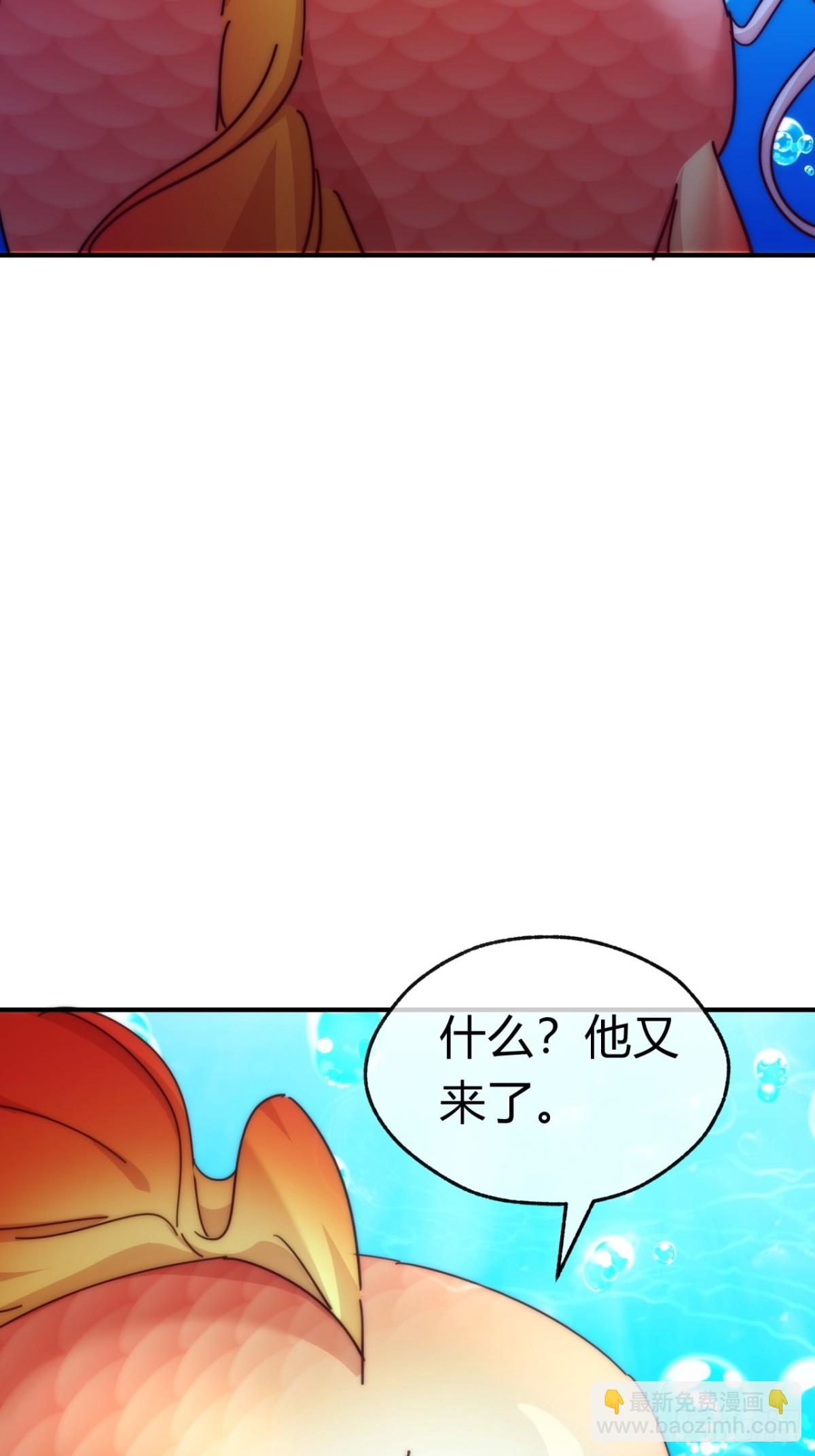 67话  锦鲤一族(1/2)-第67话