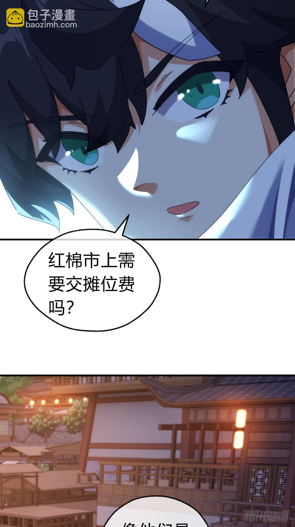 69话  绝对占理(1/2)-第69话