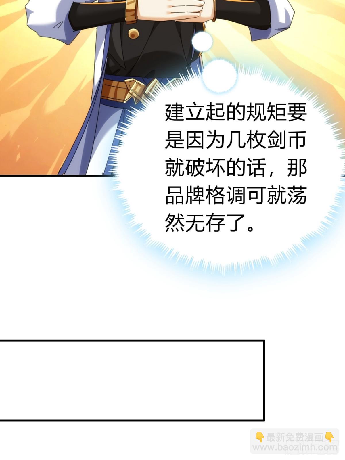 69话  绝对占理(1/2)-第69话