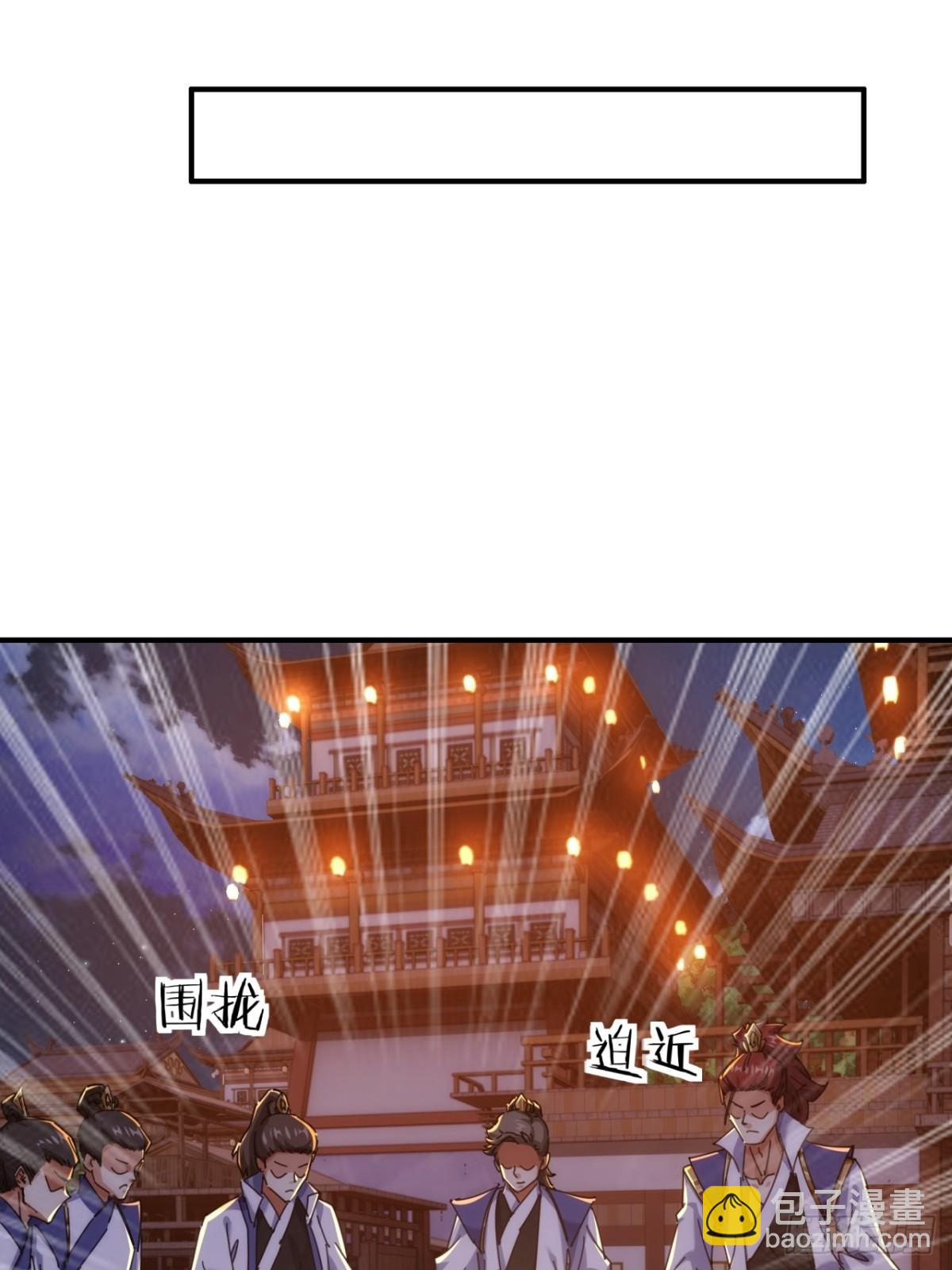 69话  绝对占理(1/2)-第69话