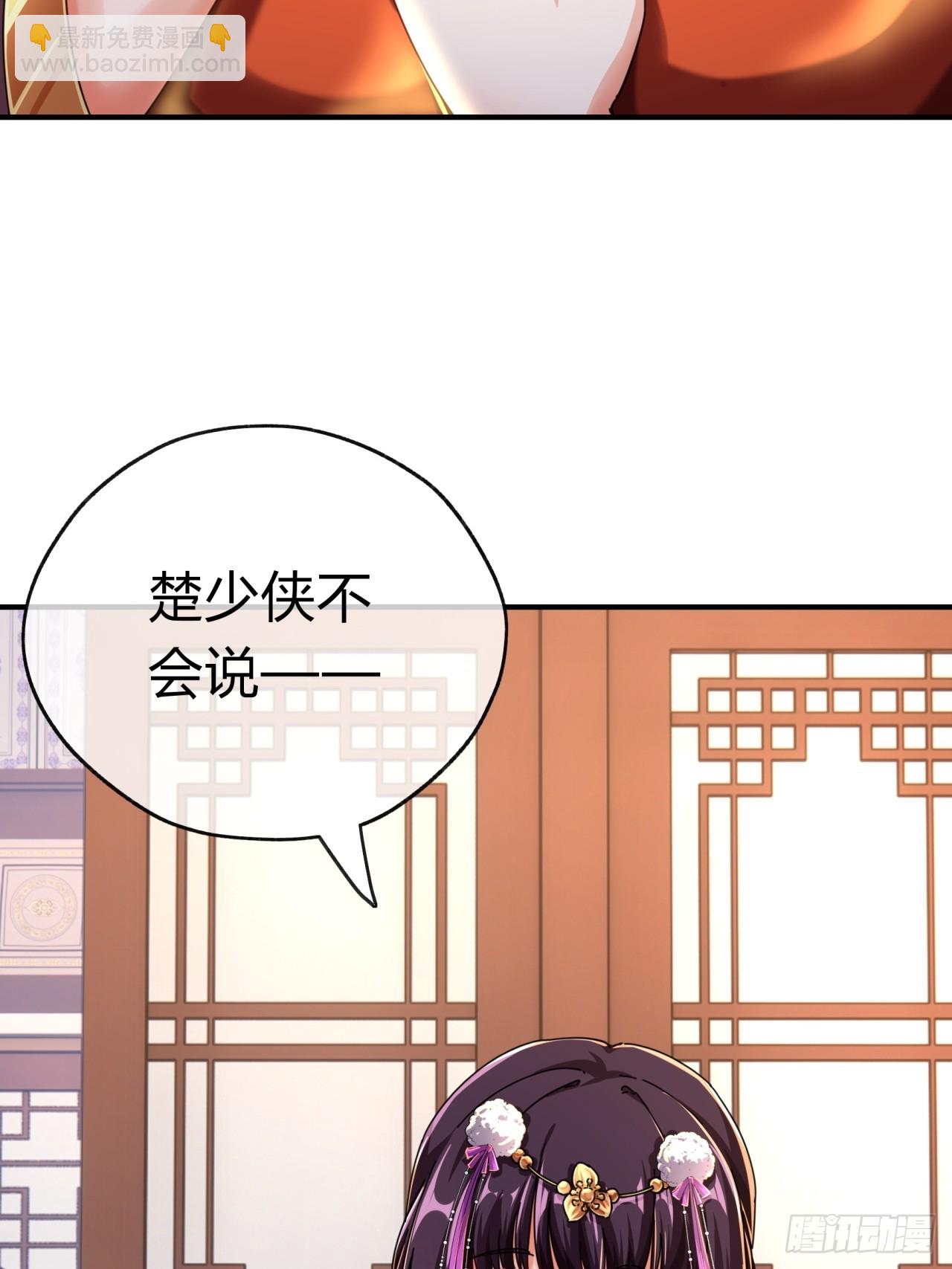 07话  你和我夫人在干嘛(1/3)-第7话