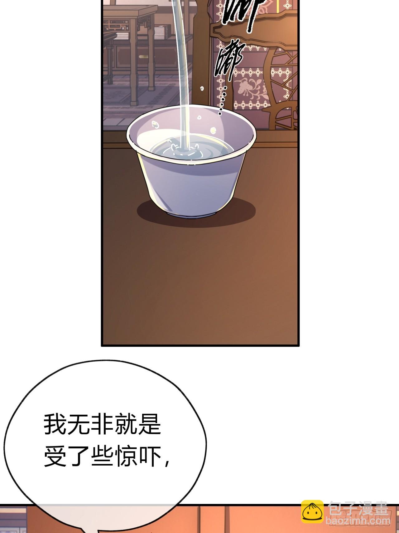 07话  你和我夫人在干嘛(1/3)-第7话