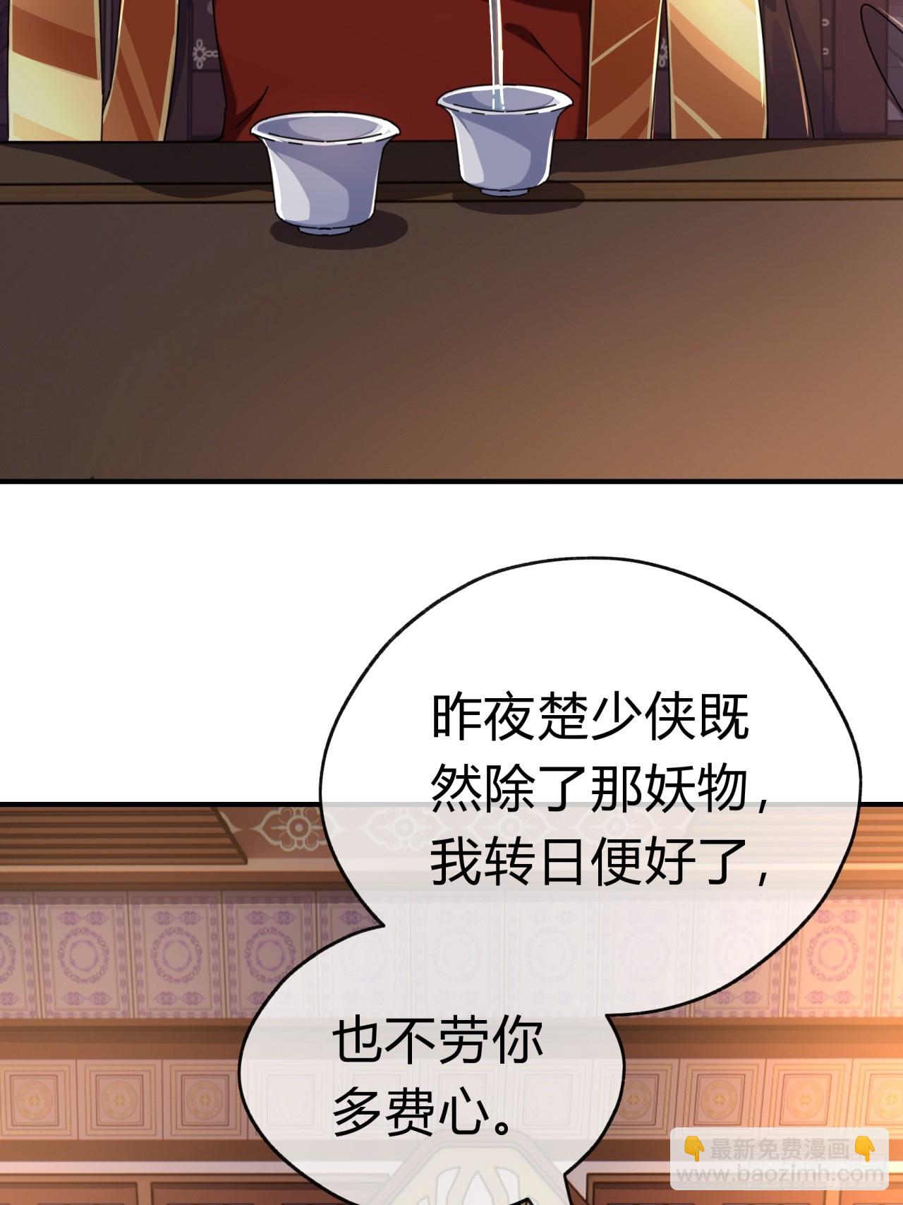 07话  你和我夫人在干嘛(1/3)-第7话