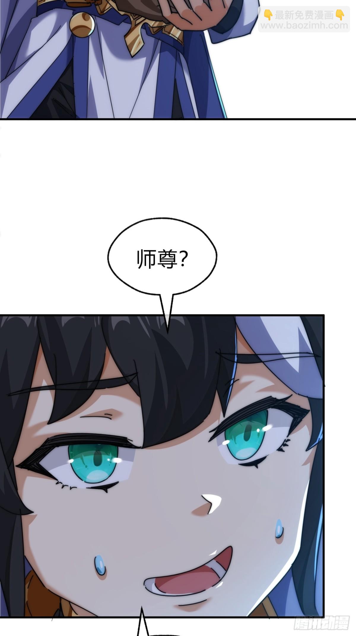 71话  七三分账(1/2)-第71话