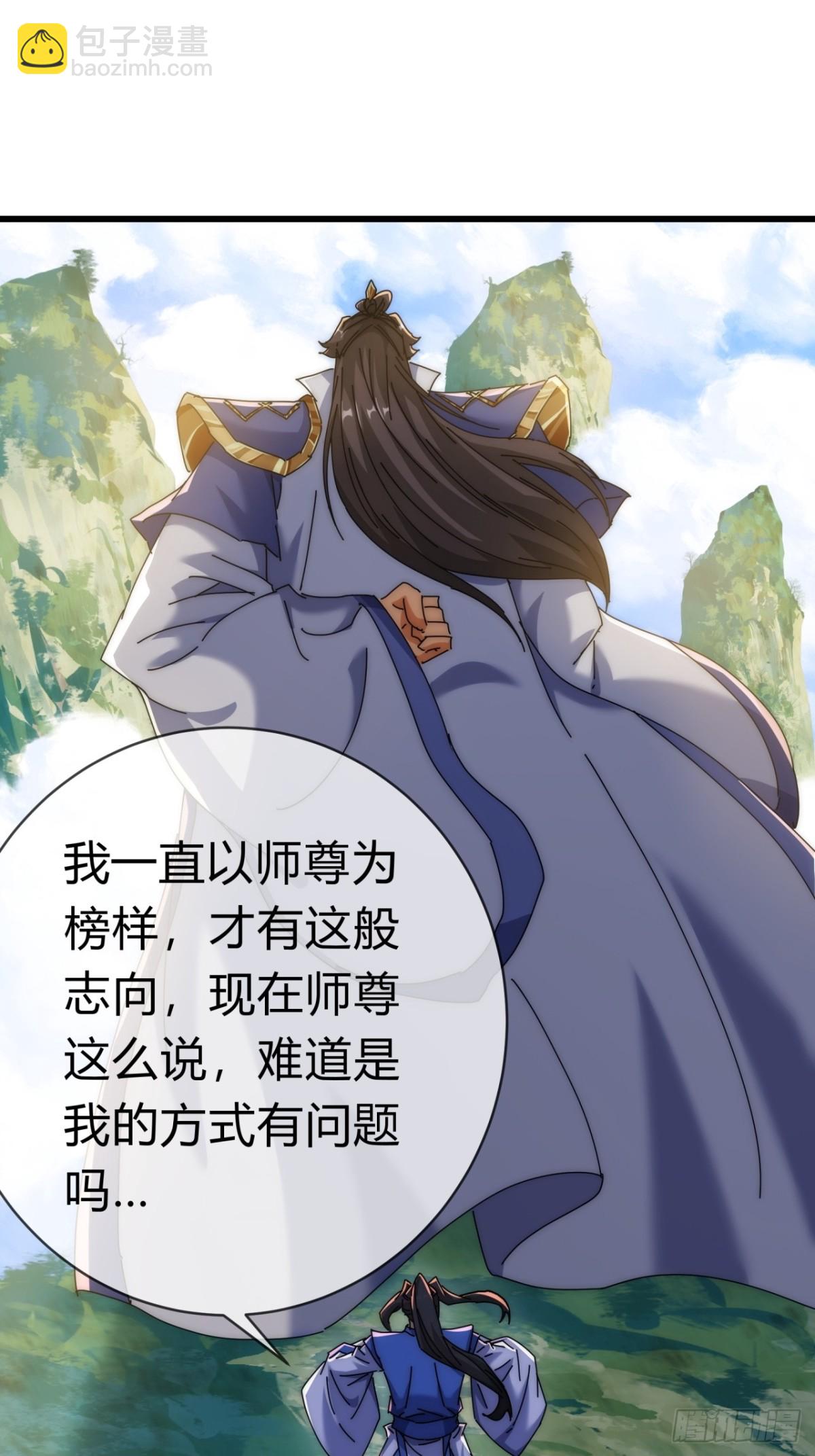 73话  双剑合璧(1/2)-第73话