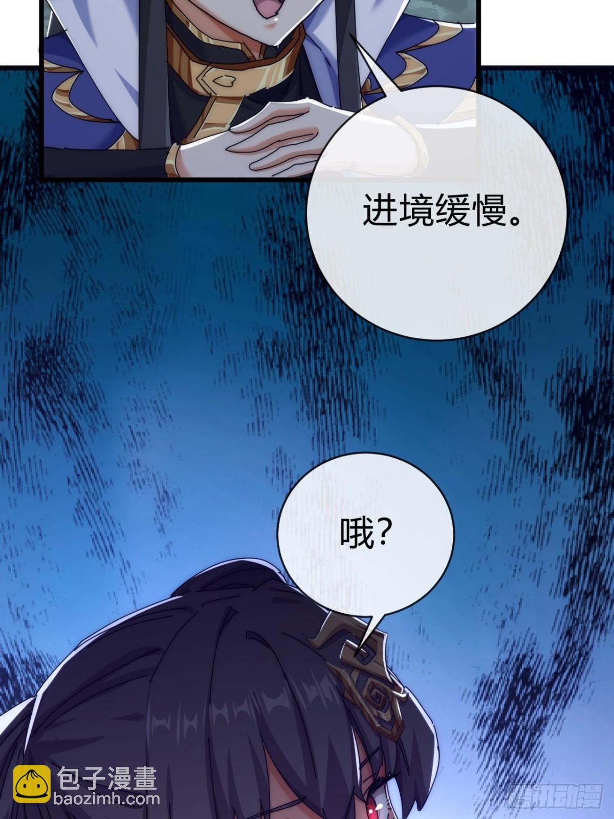 73话  双剑合璧(1/2)-第73话