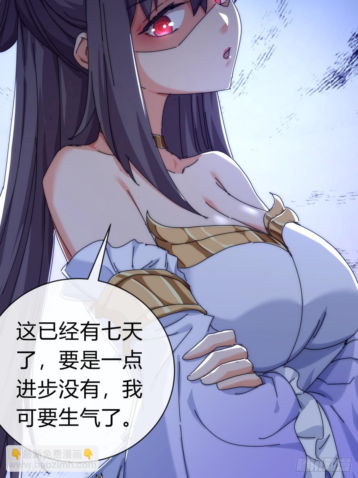 73话  双剑合璧(1/2)-第73话