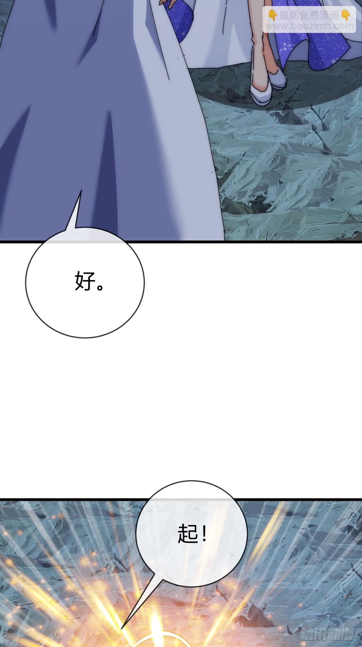 73话  双剑合璧(1/2)-第73话