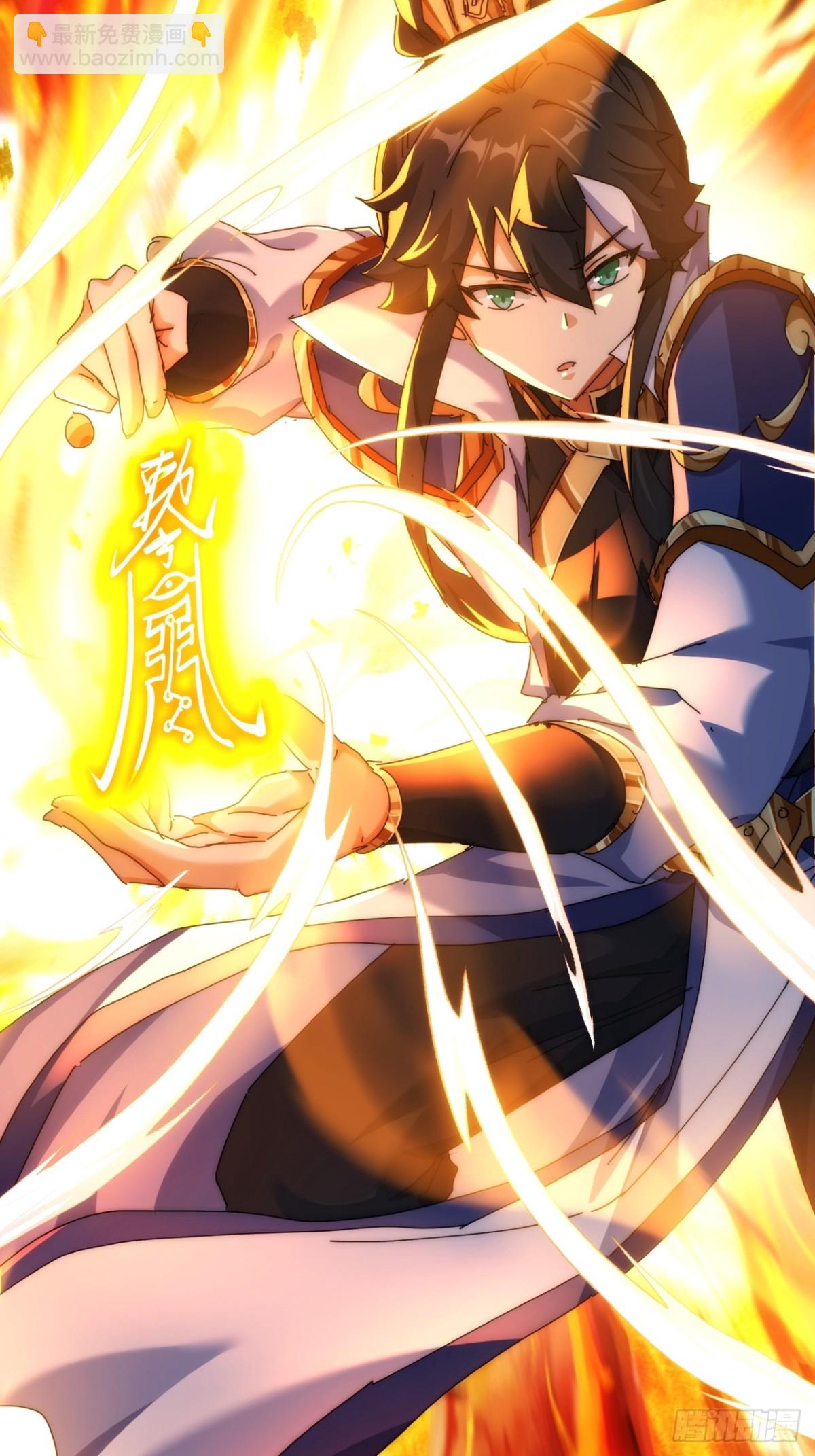 73话  双剑合璧(1/2)-第73话