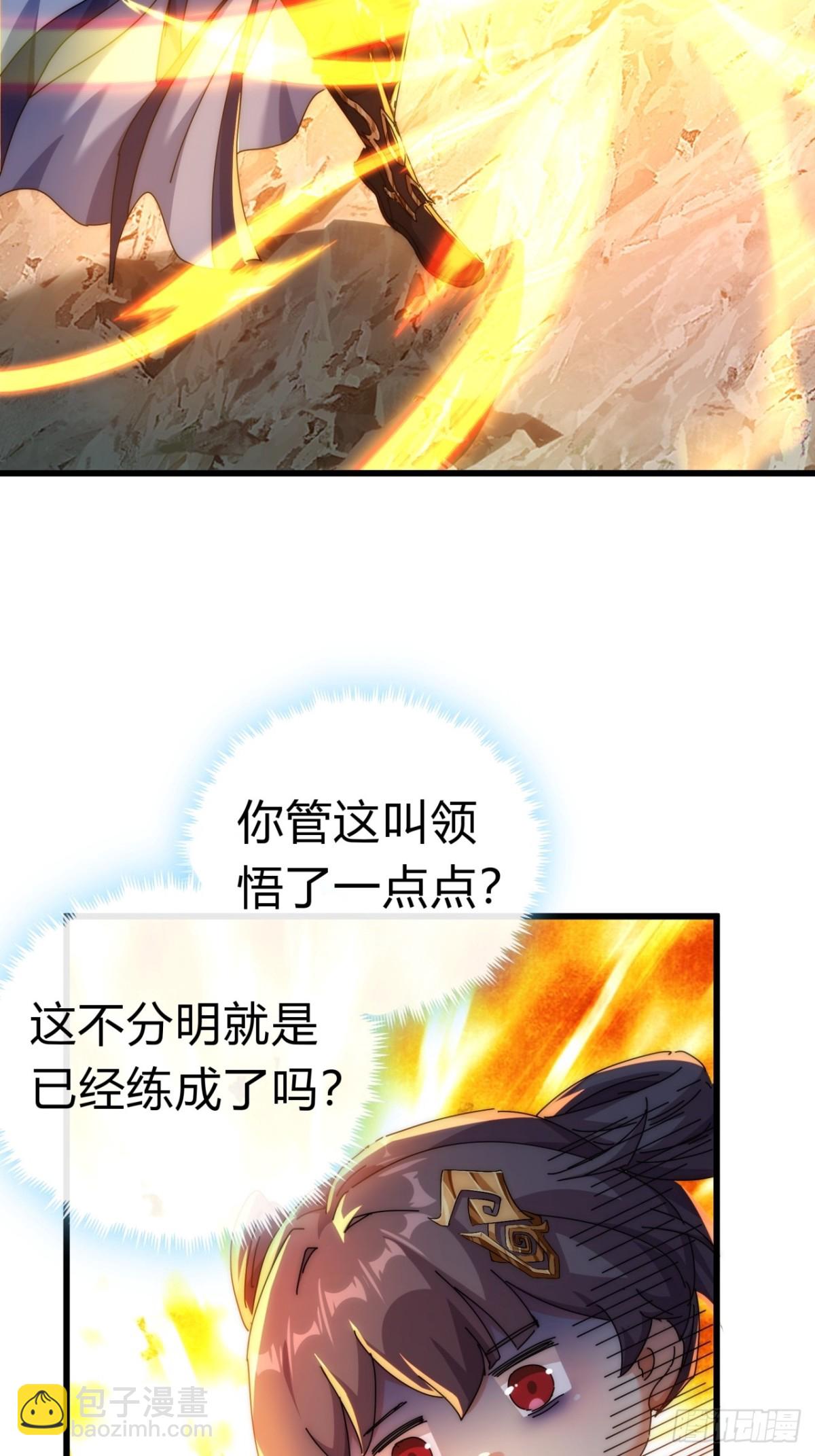 73话  双剑合璧(1/2)-第73话