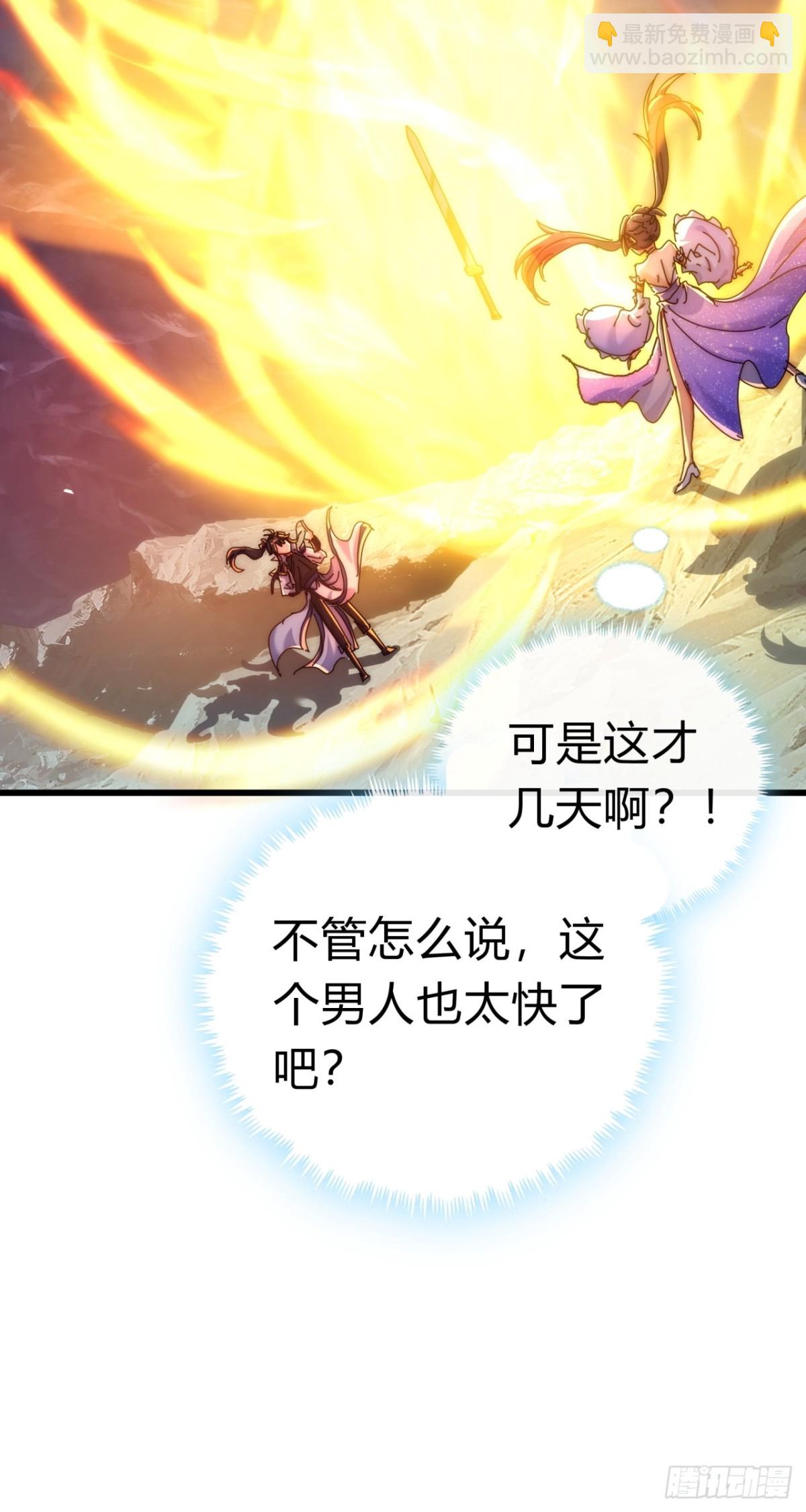 73话  双剑合璧(1/2)-第73话