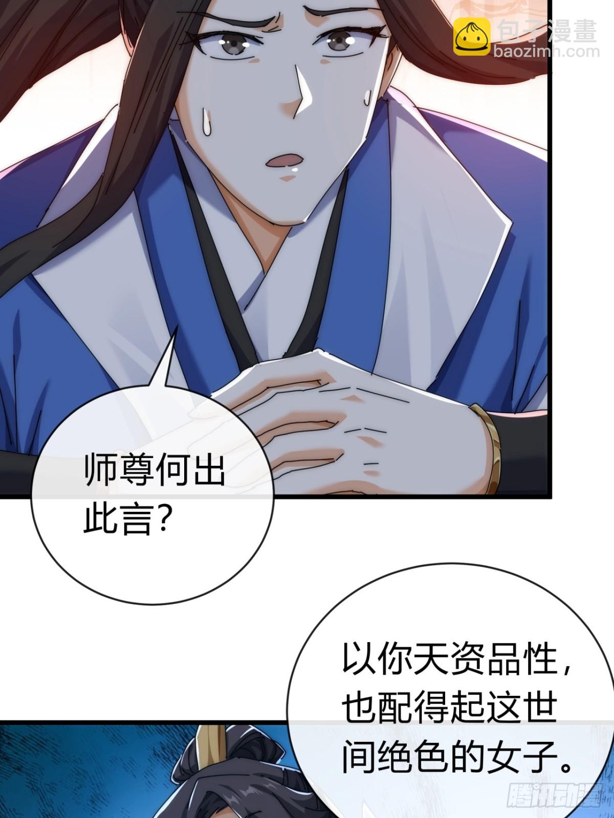 73话  双剑合璧(1/2)-第73话