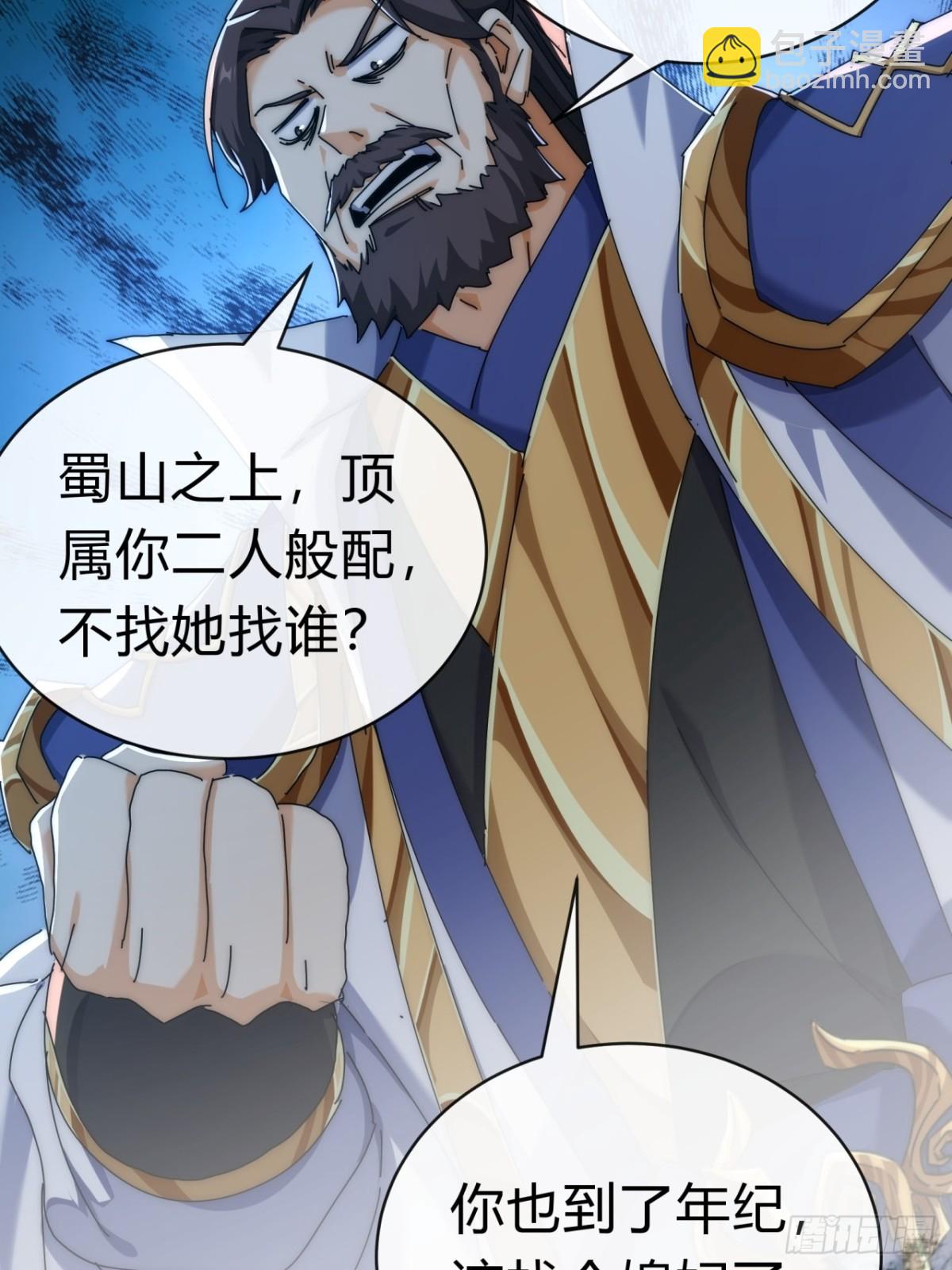 73话  双剑合璧(1/2)-第73话