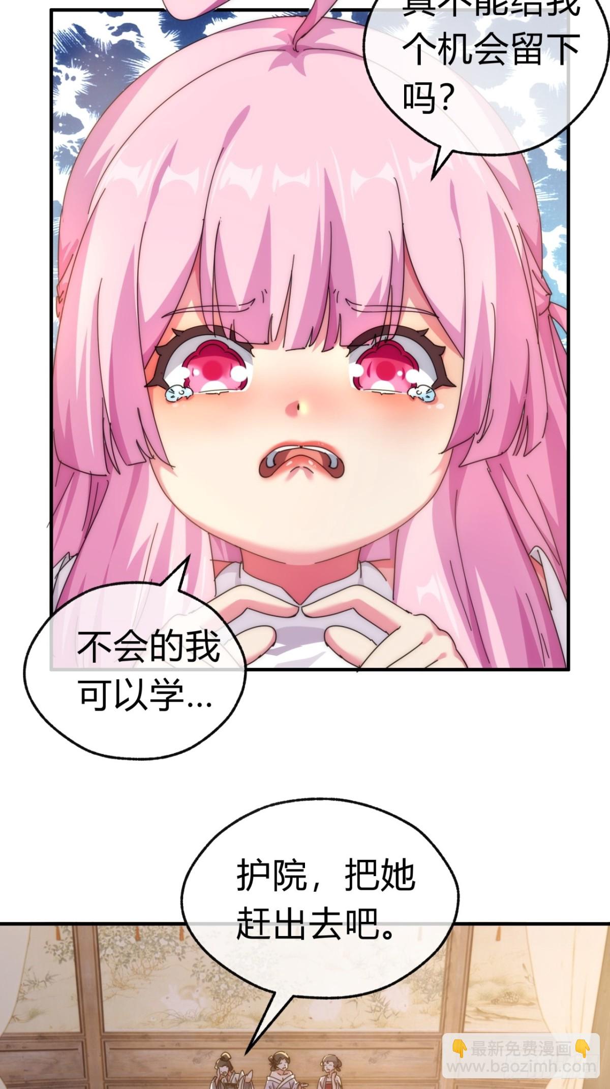 75话  坏蛋(1/2)-第75话