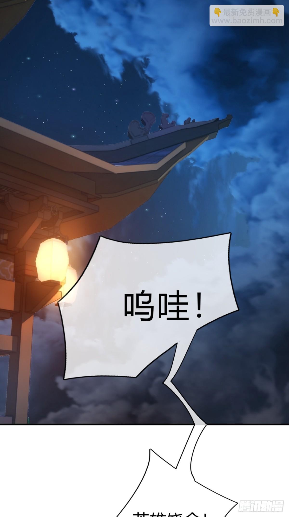 75话  坏蛋(1/2)-第75话